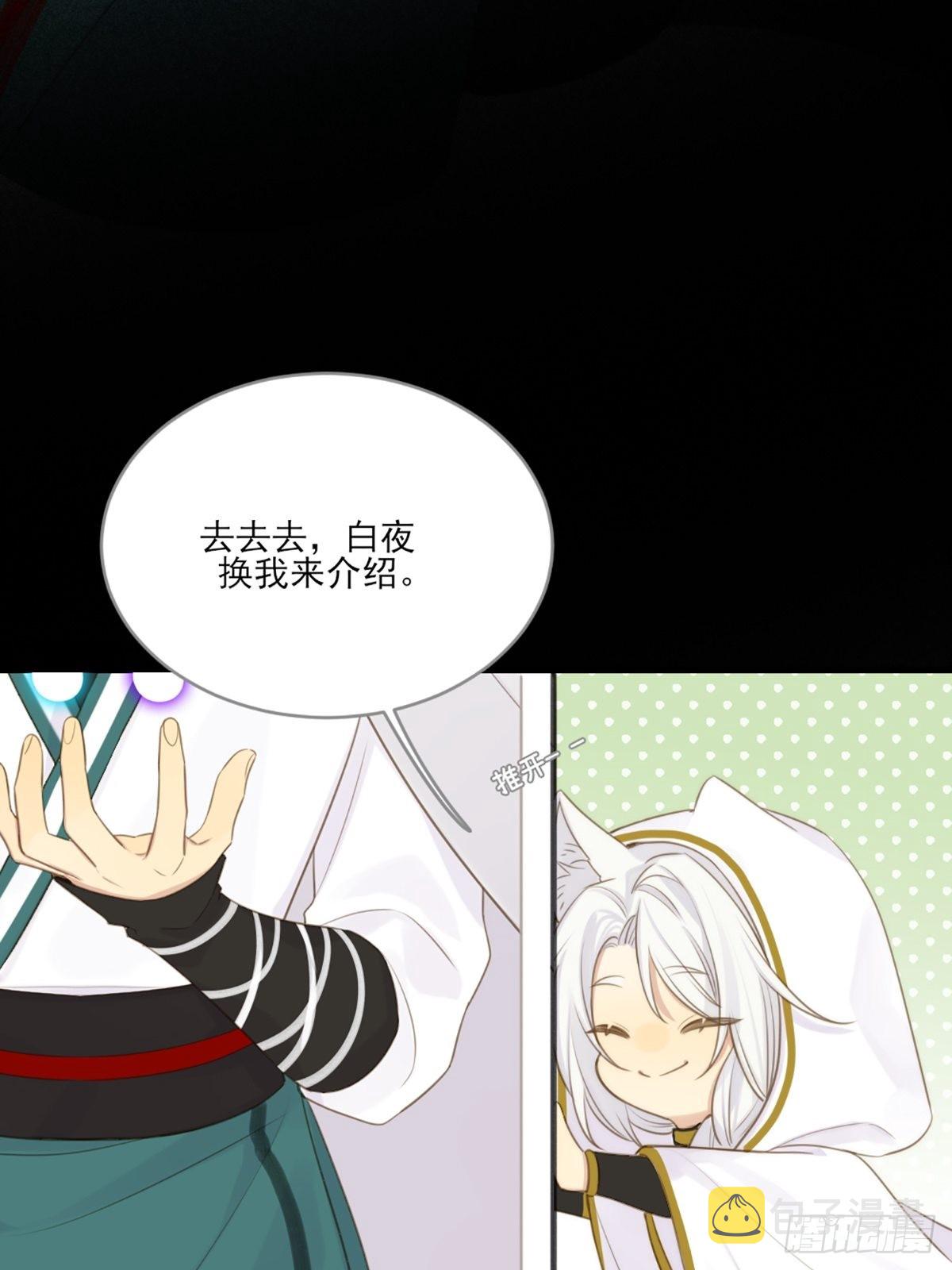 只有尾巴不可以盖子犬微博超话漫画,消失的记忆2图