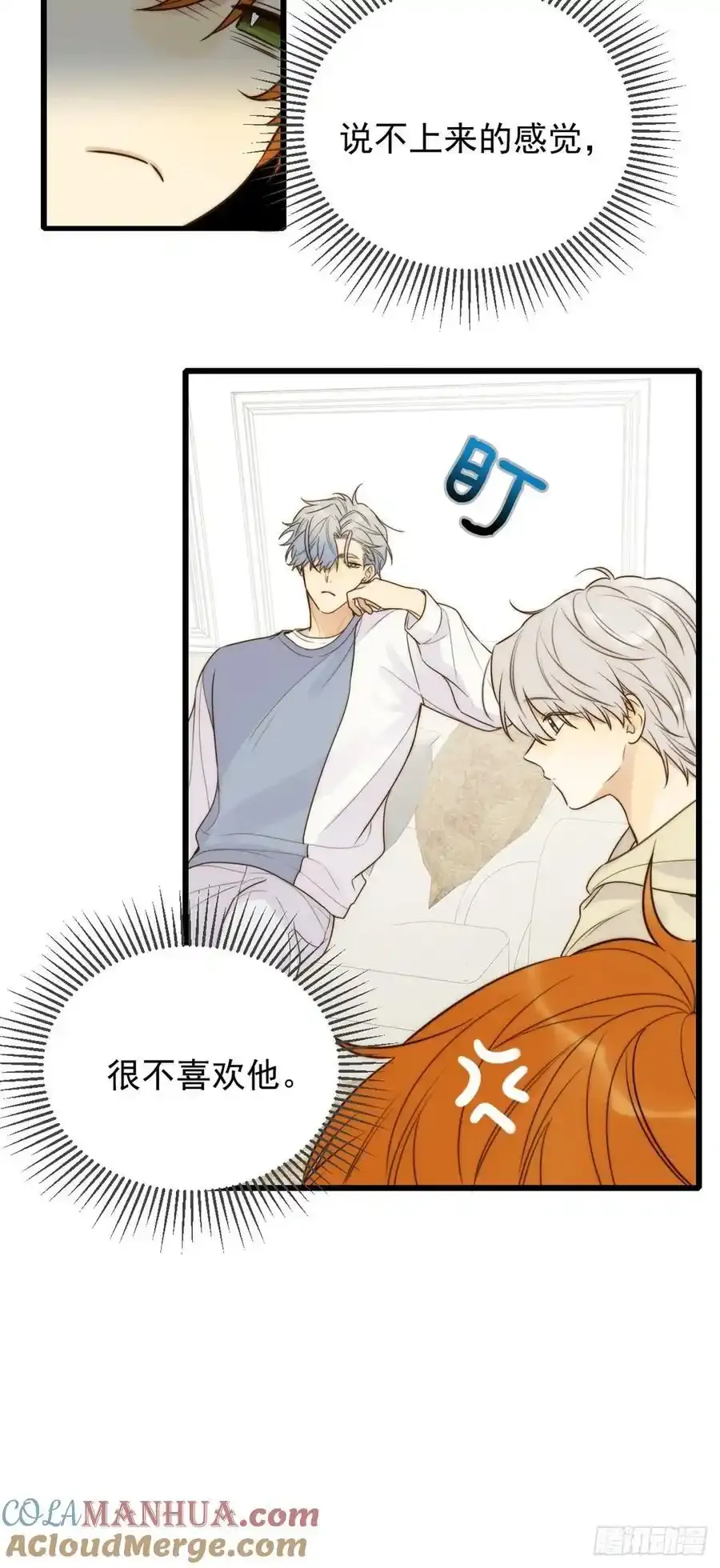 只有尾巴不可以盖子犬微博超话漫画,师徒再见2图