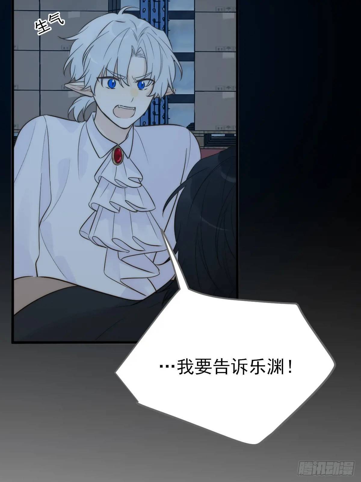 只有尾巴的菜叫什么漫画,未曾知晓的记忆1图