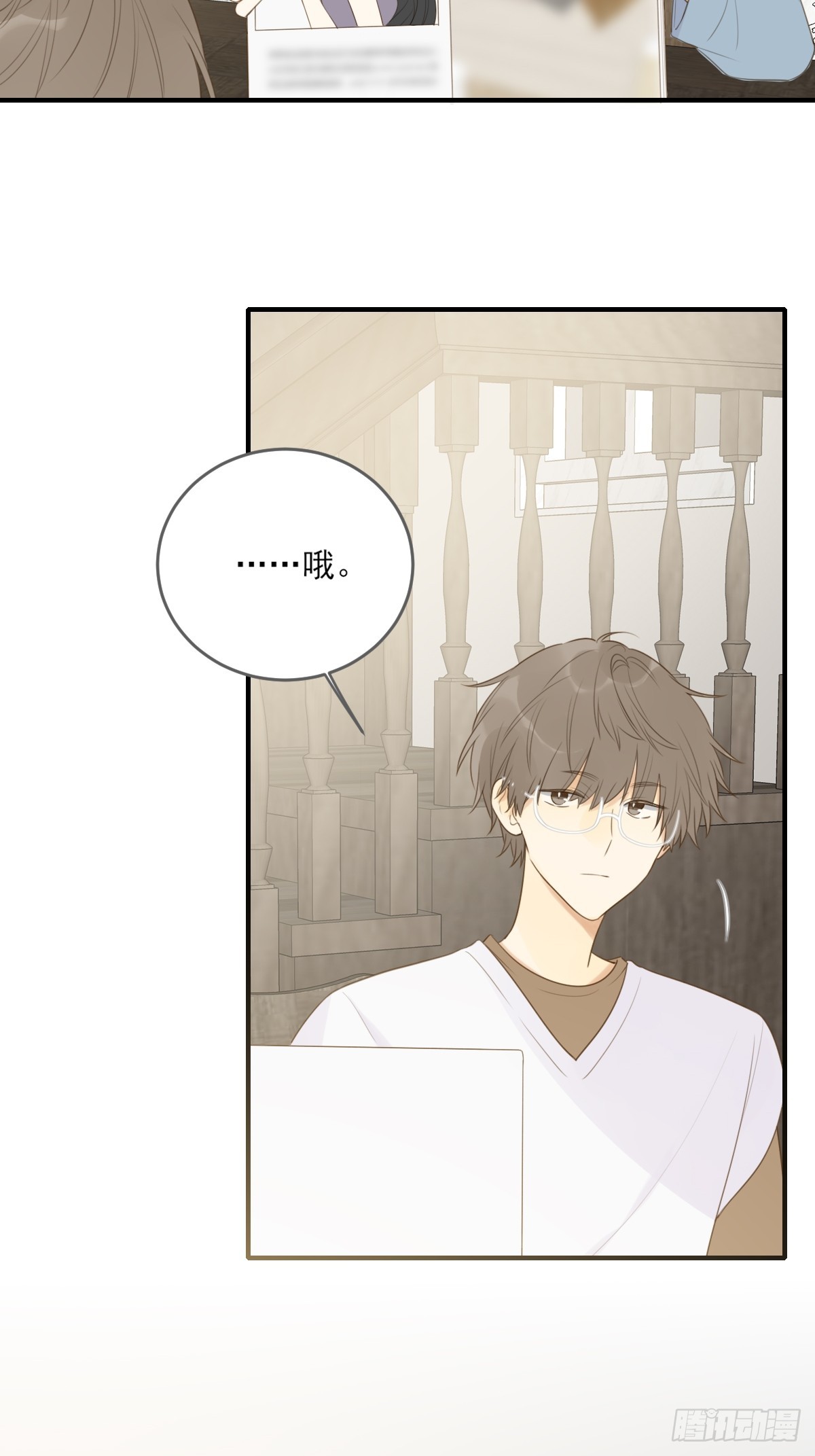 只有尾巴不可以盖子犬微博超话漫画,哥哥的理想型？2图