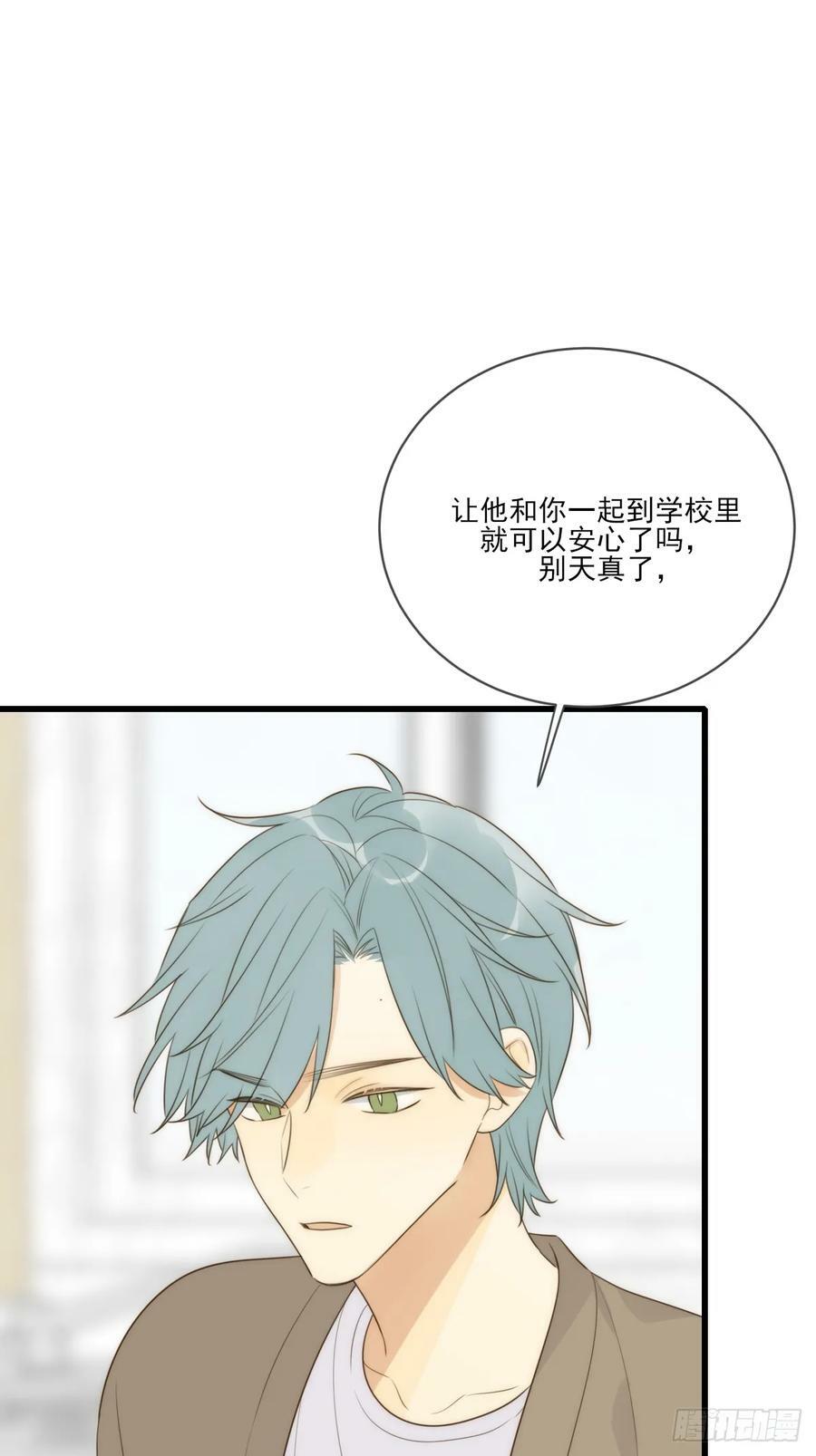 只有尾巴不可以盖子犬微博超话漫画,_竞争者_2图