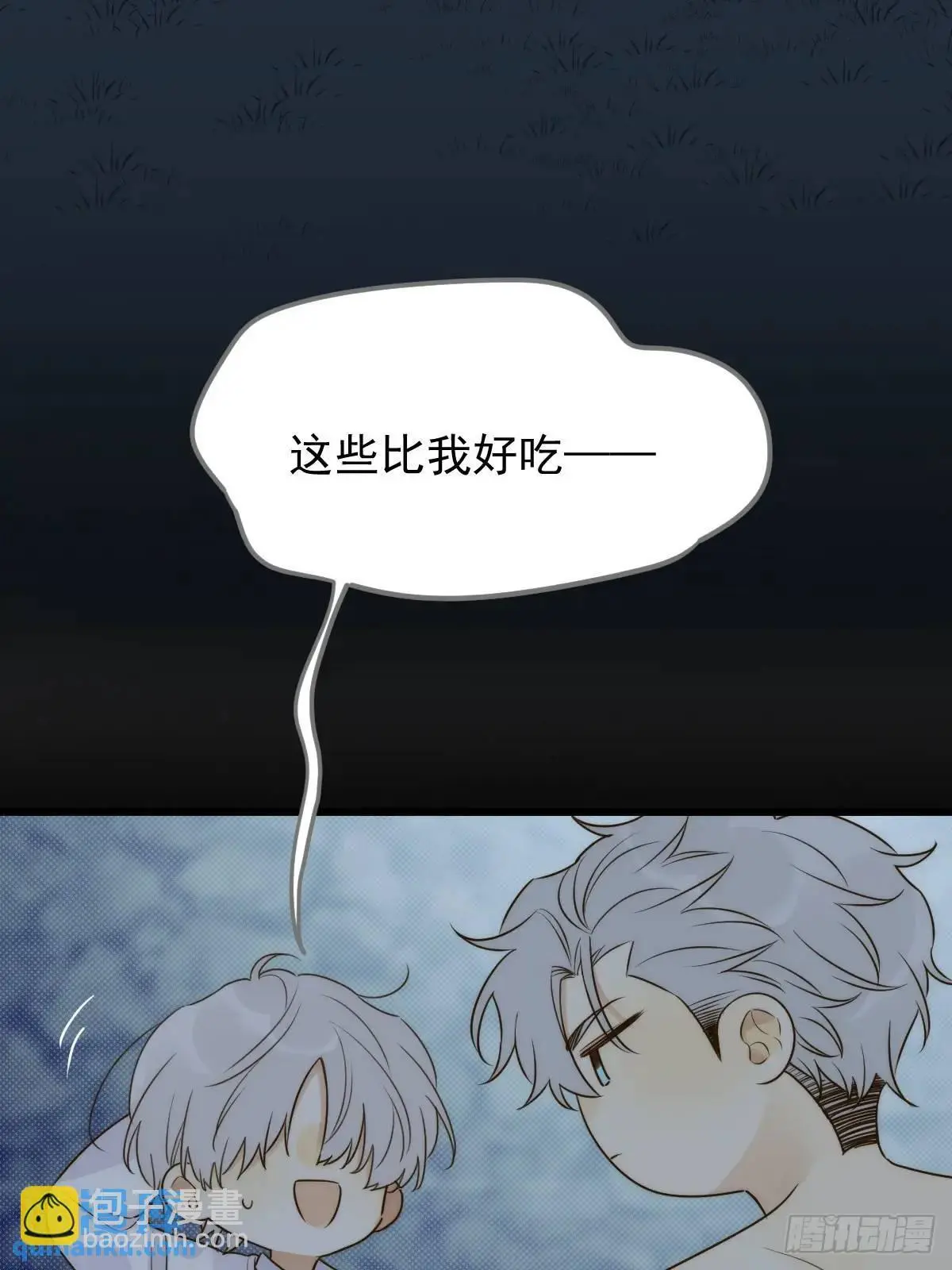 只有尾巴不可以盖子犬微博超话漫画,虎妖王化人形1图