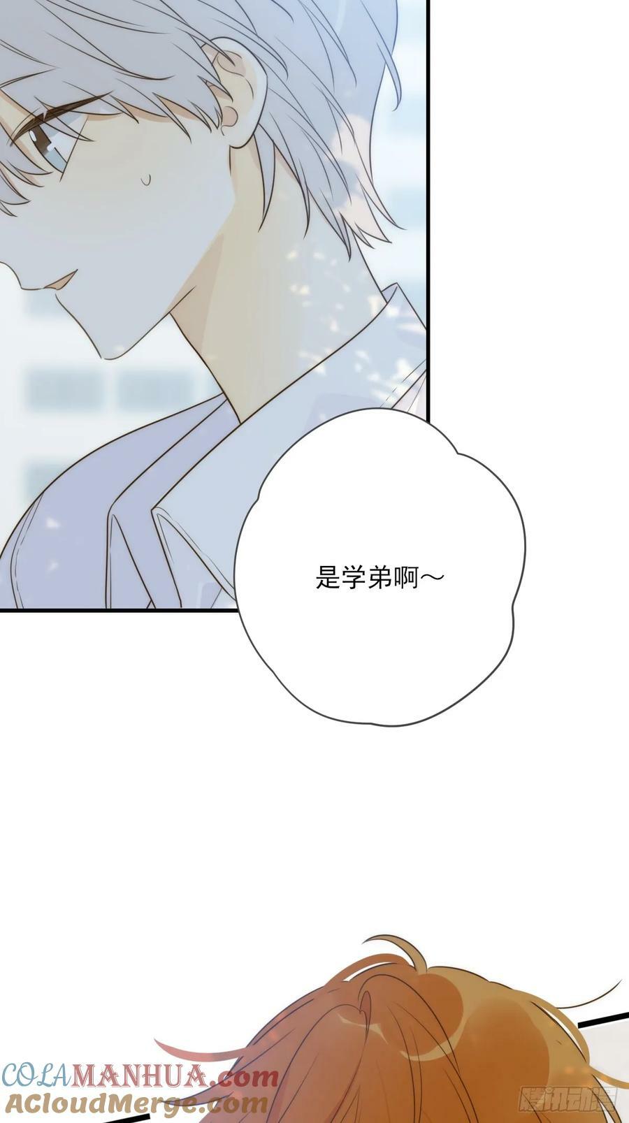 只有尾巴不可以盖子犬微博超话漫画,_竞争者_2图