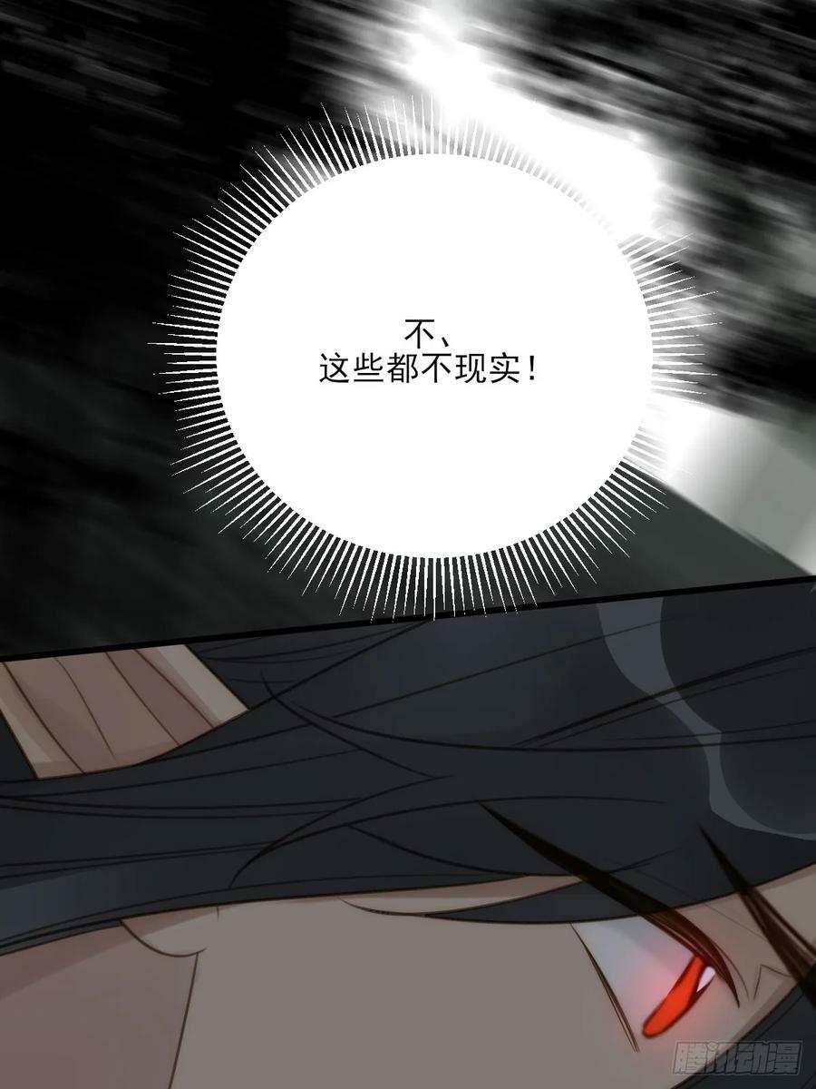 只有尾巴不可以盖子犬微博超话漫画,与我逃离这里1图