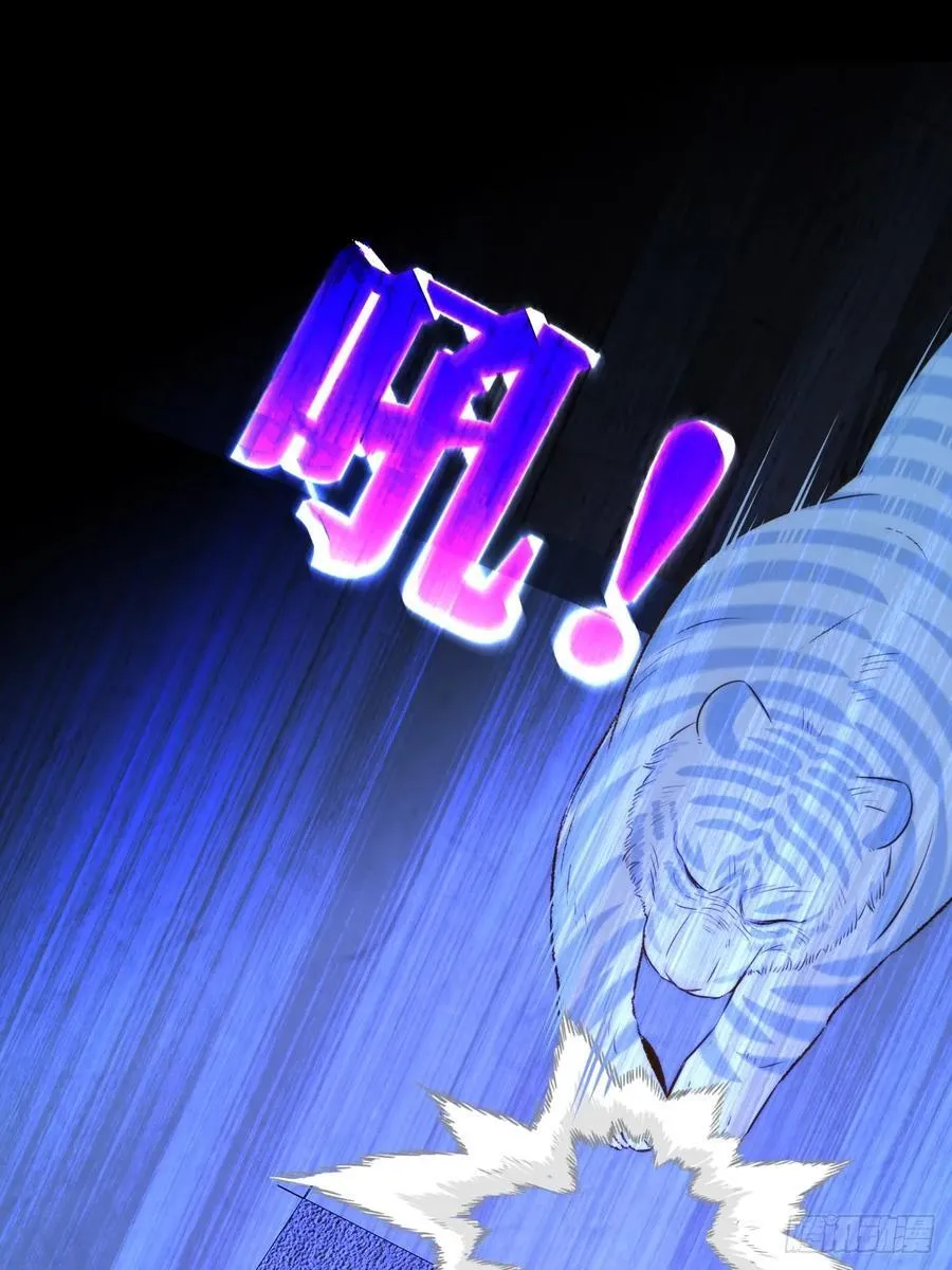 只有尾巴不可以盖子犬微博超话漫画,无心的伤害1图