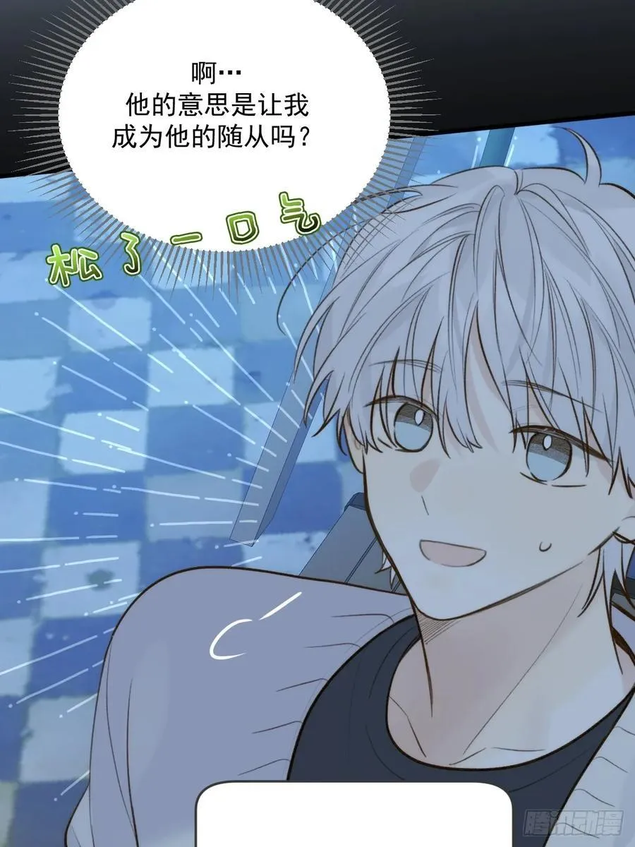 只有尾巴不可以盖子犬微博超话漫画,以为是玩笑2图