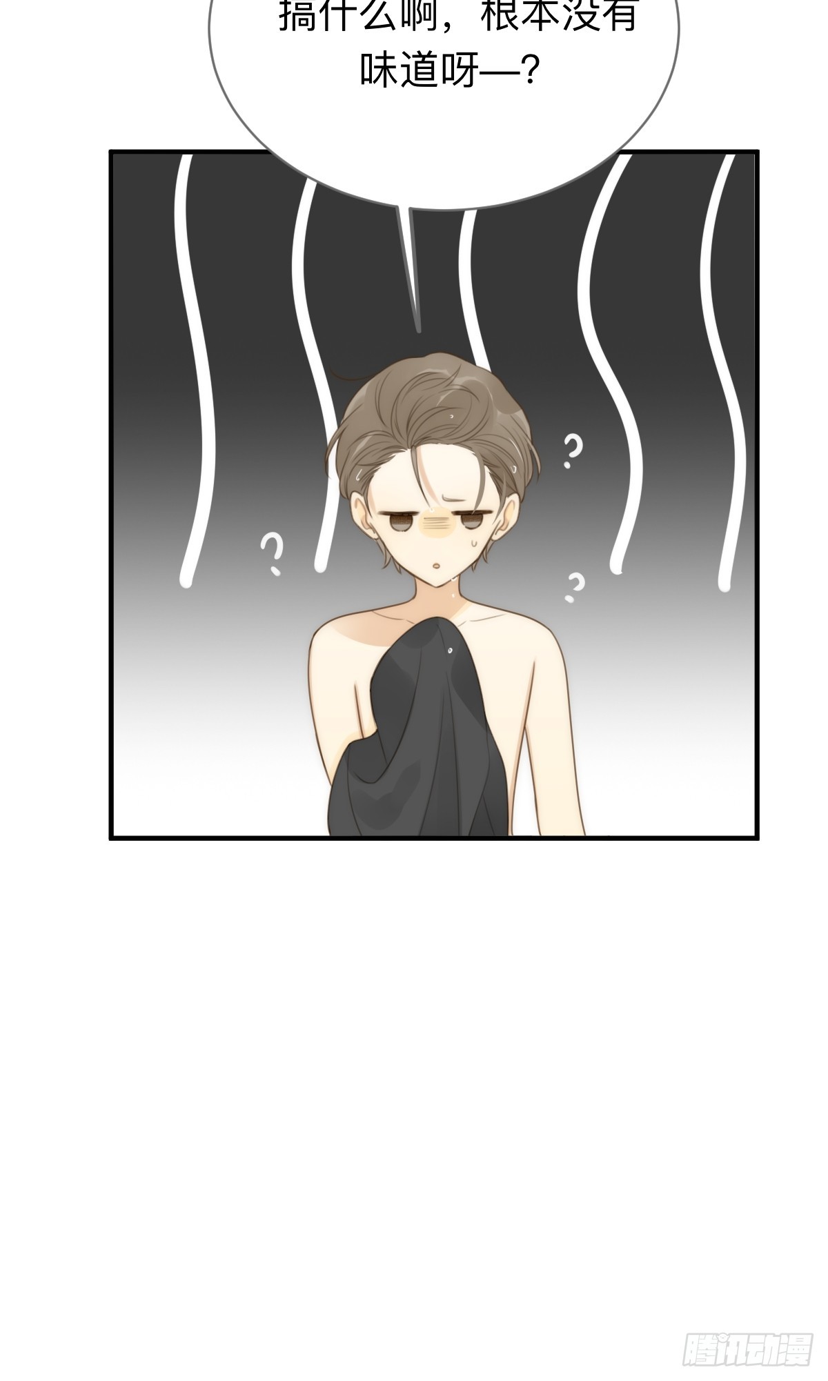 只有尾巴不可以盖子犬微博超话漫画,小狐狸被看见了！2图