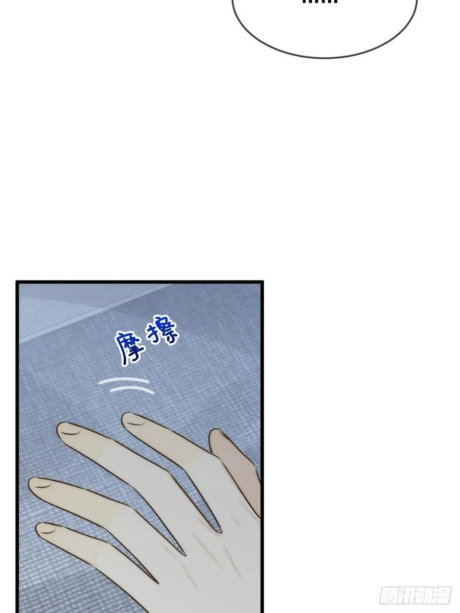 只有尾巴不可以盖子犬微博超话漫画,心动了1图