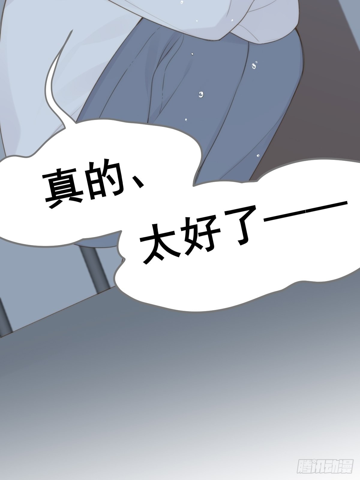 只有尾巴不可以盖子犬微博超话漫画,不可说的心事1图