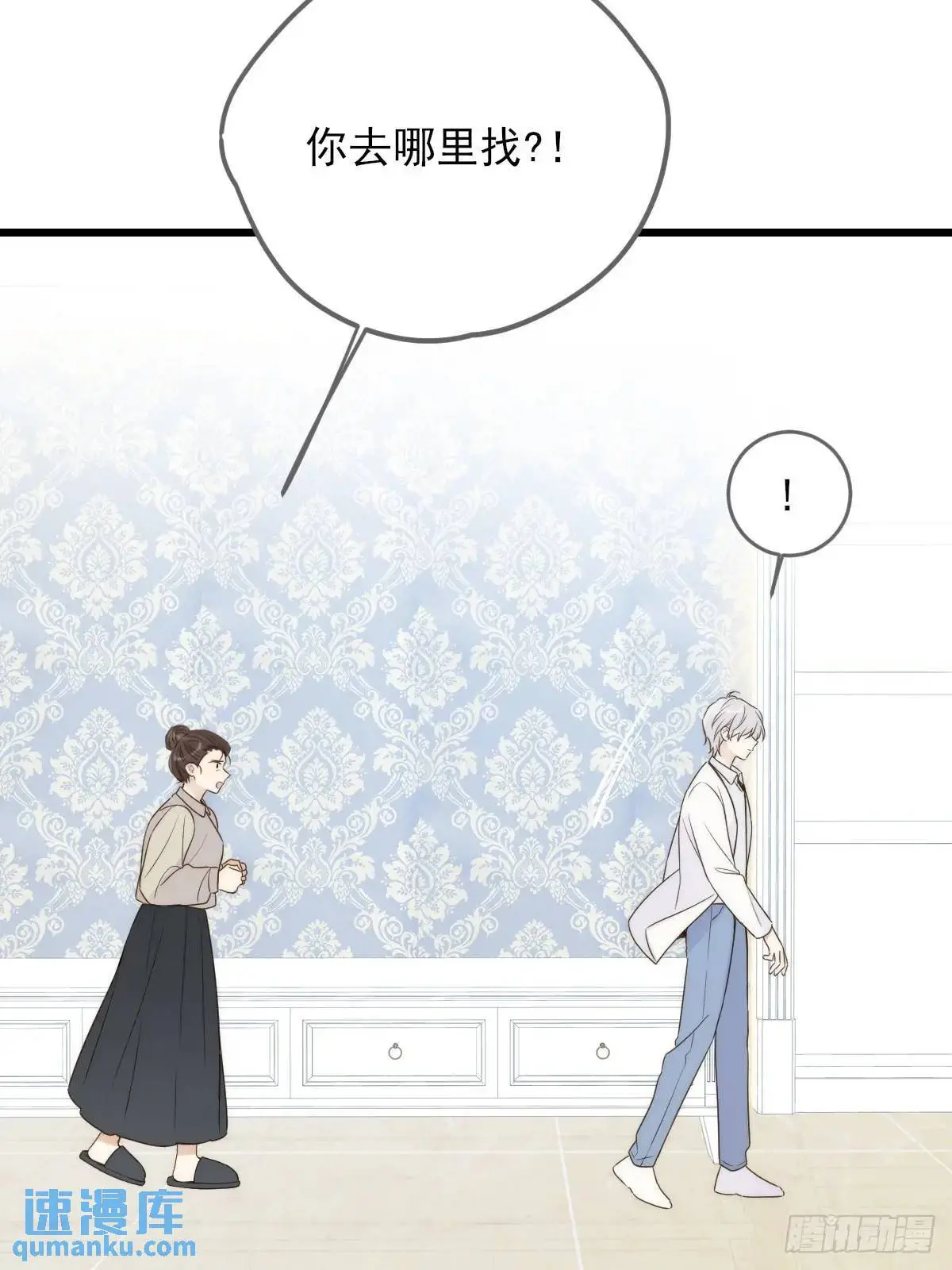 只有尾巴不可以盖子犬微博超话漫画,换我解决你2图