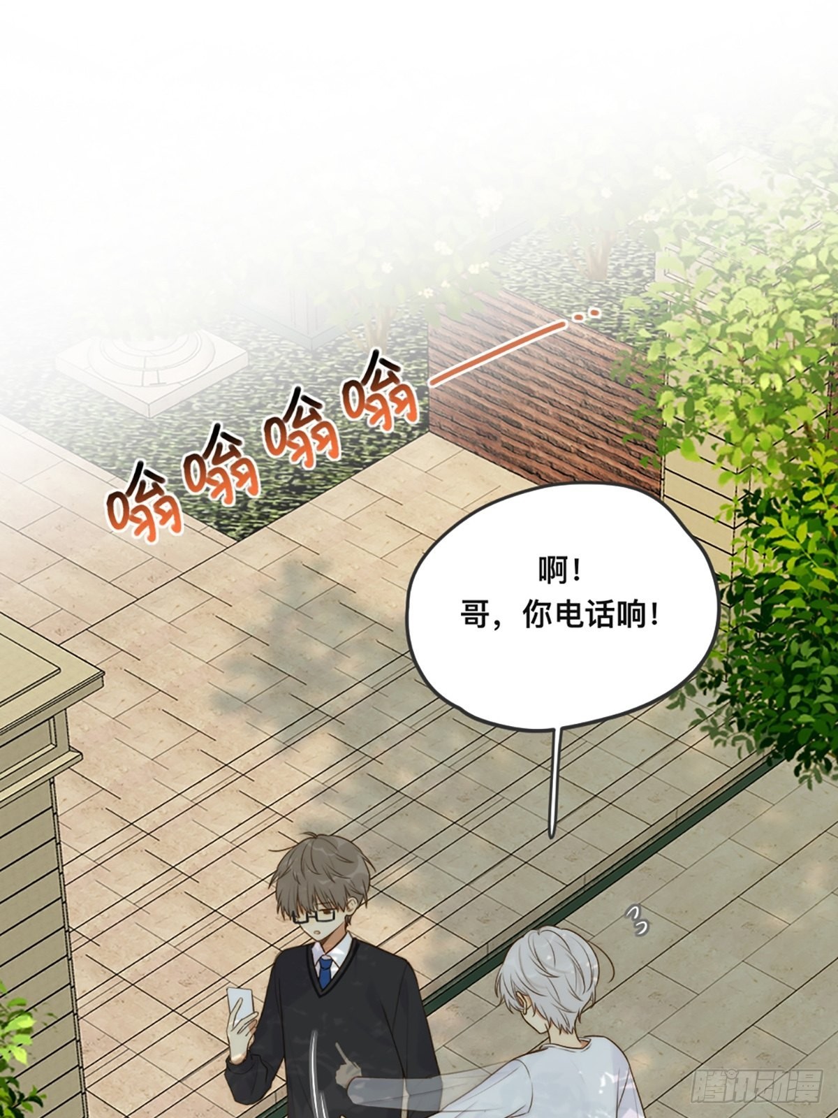 只有尾巴不可以盖子犬微博超话漫画,突然的暴走2图