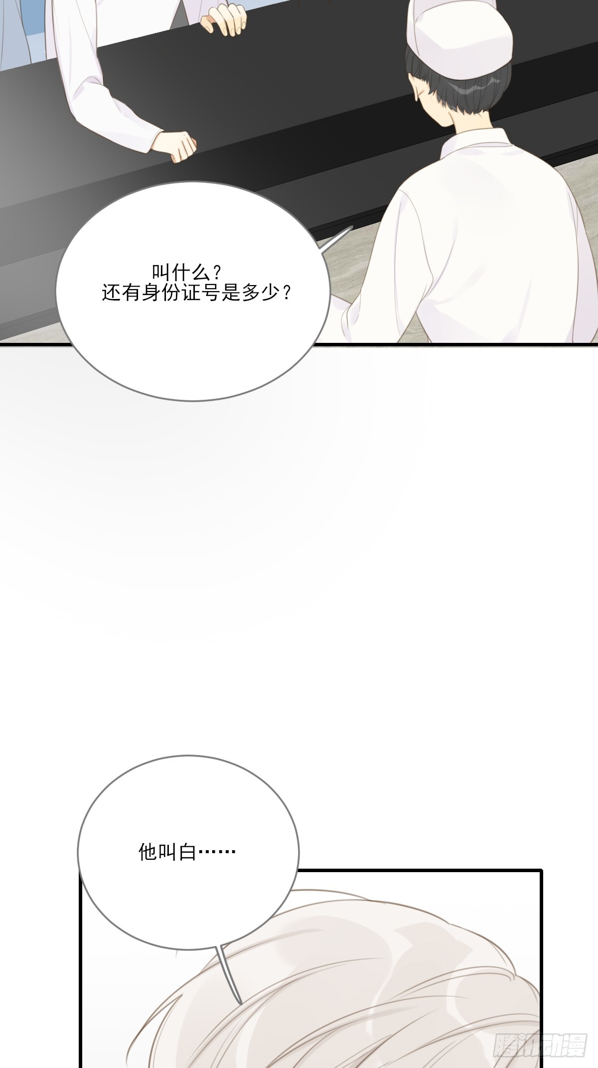 只有尾巴不可以盖子犬微博超话漫画,只想拥抱你1图