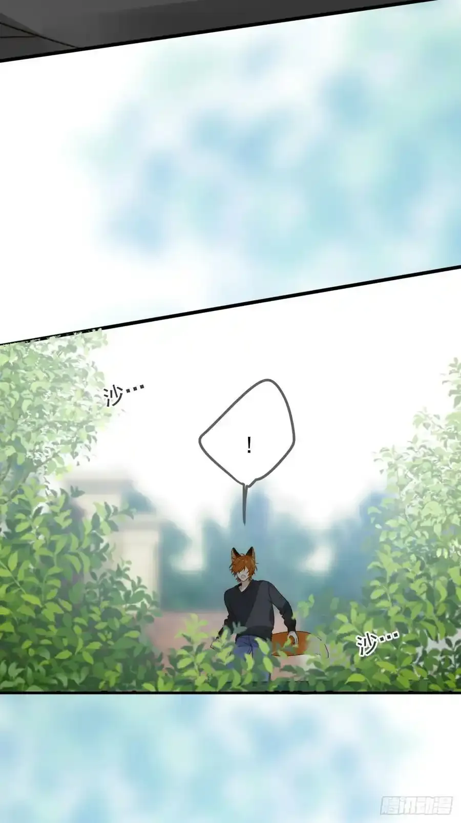 只有尾巴不可以盖子犬微博超话漫画,师徒再见1图