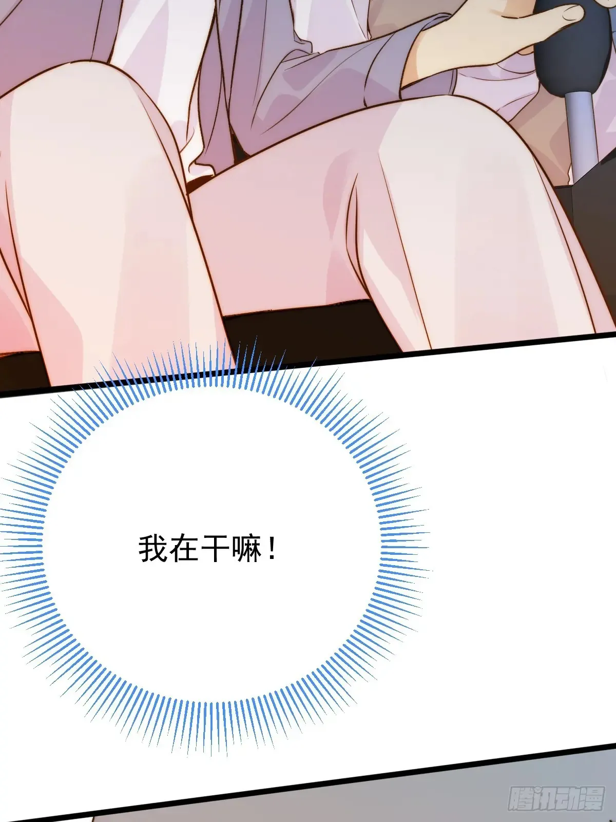 只有尾巴不可以盖子犬微博超话漫画,更懂他的人2图