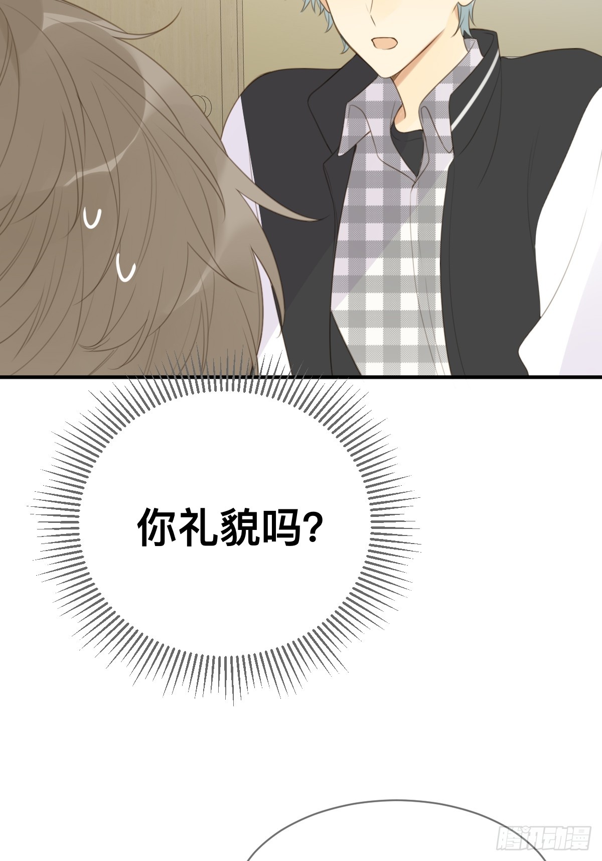 只有尾巴不可以盖子犬微博超话漫画,小狐狸被看见了！1图