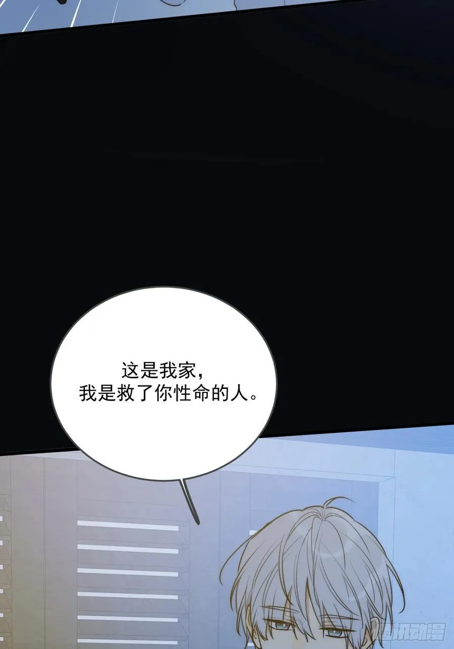 只有尾巴不可以盖子犬微博超话漫画,新年特别篇(下)2图