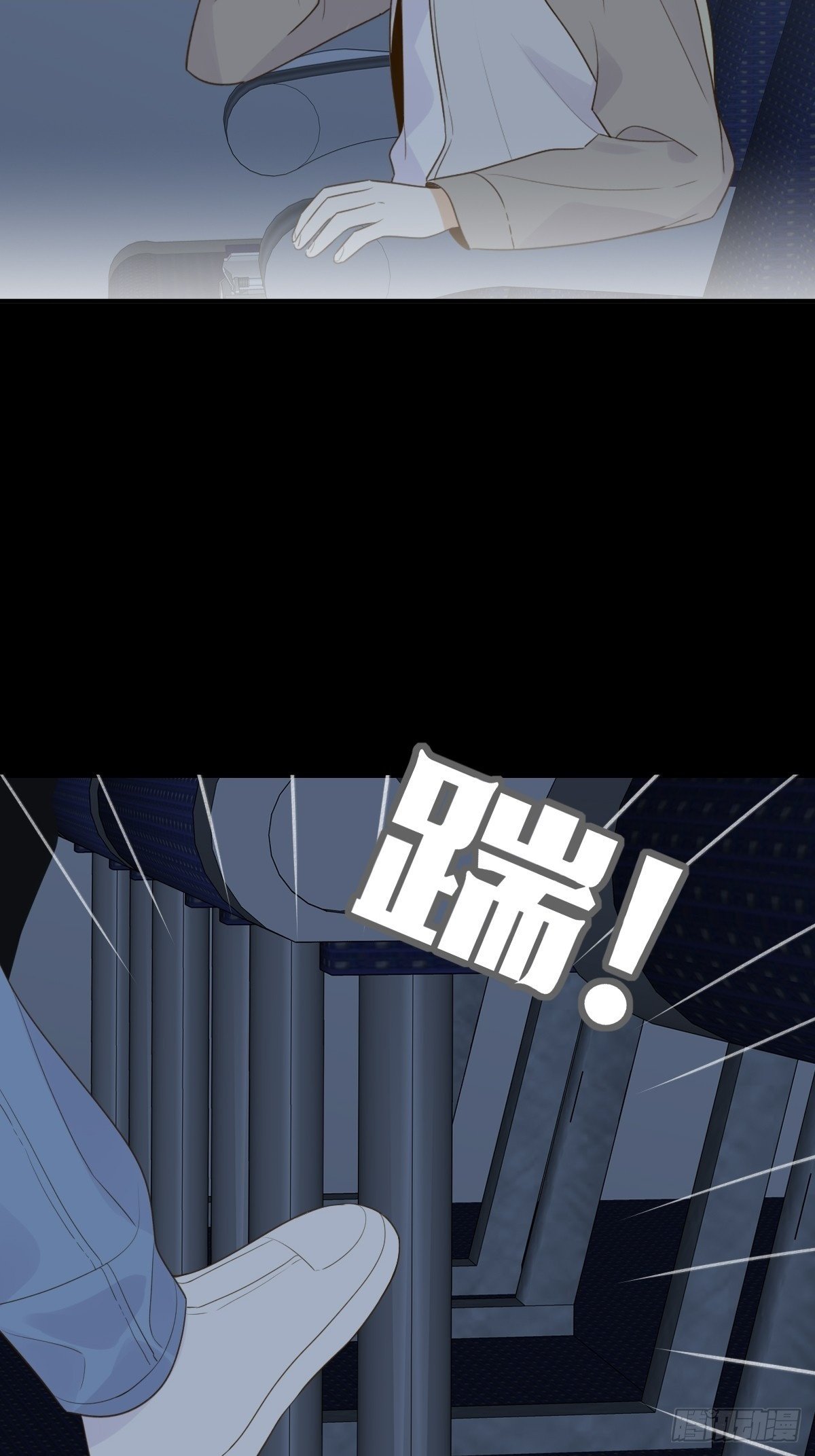 只有尾巴不可以盖子犬微博超话漫画,共处一室2图