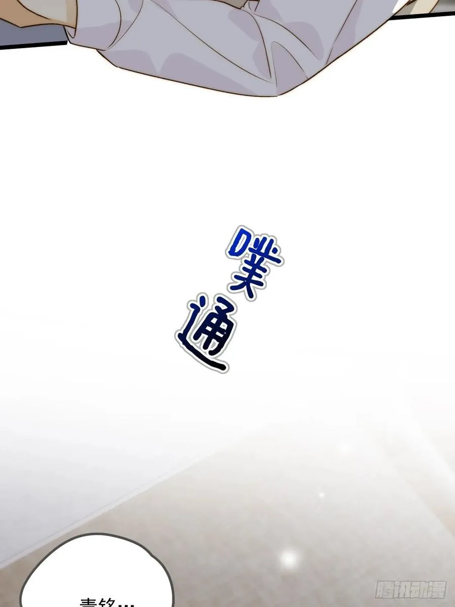 只有尾巴不可以盖子犬微博超话漫画,心动了1图