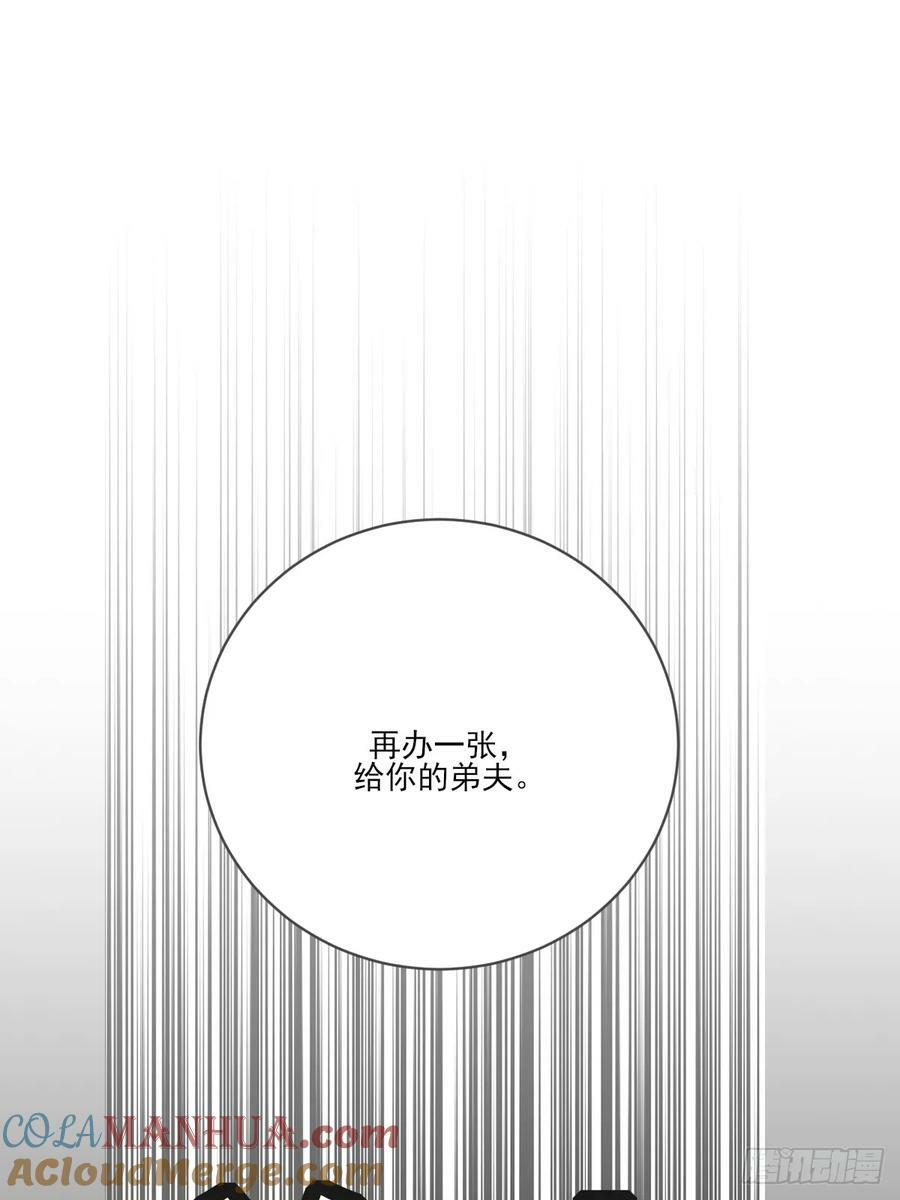 只有尾巴不可以盖子犬微博超话漫画,_竞争者_1图