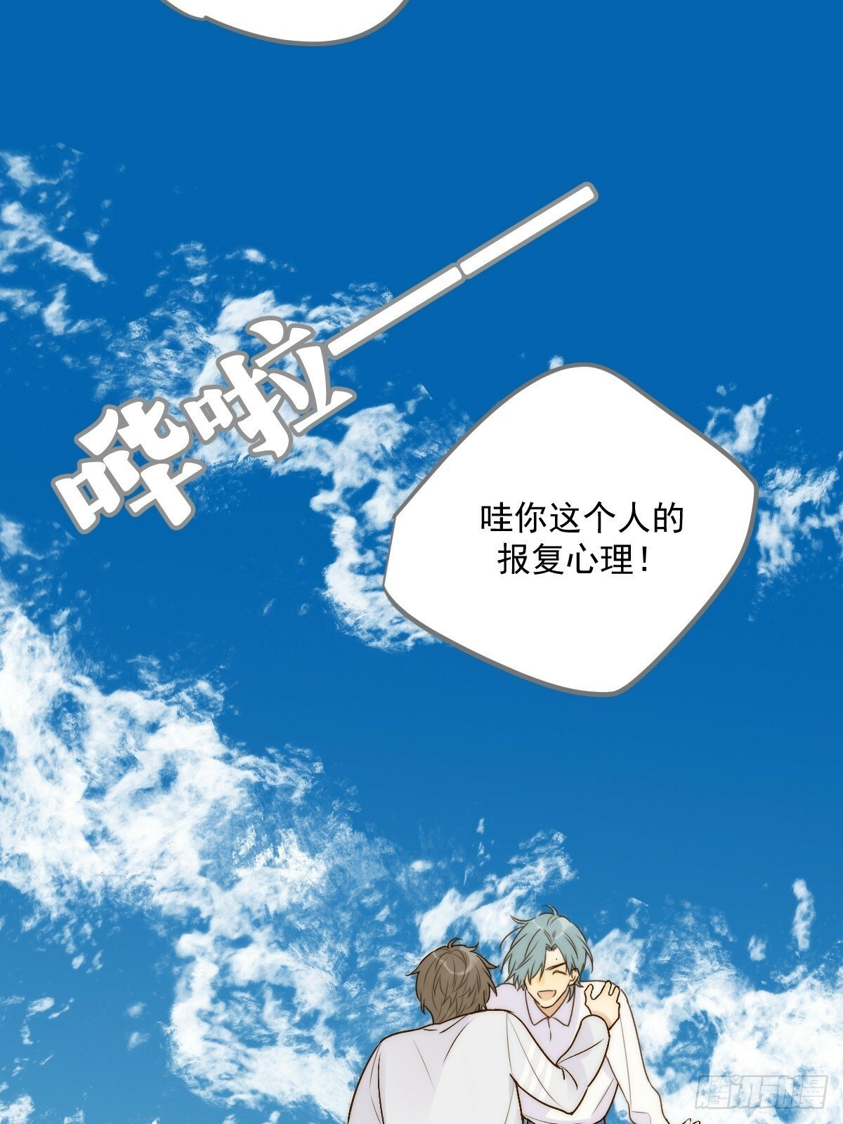 只有尾巴不可以盖子犬微博超话漫画,海妖西恩2图