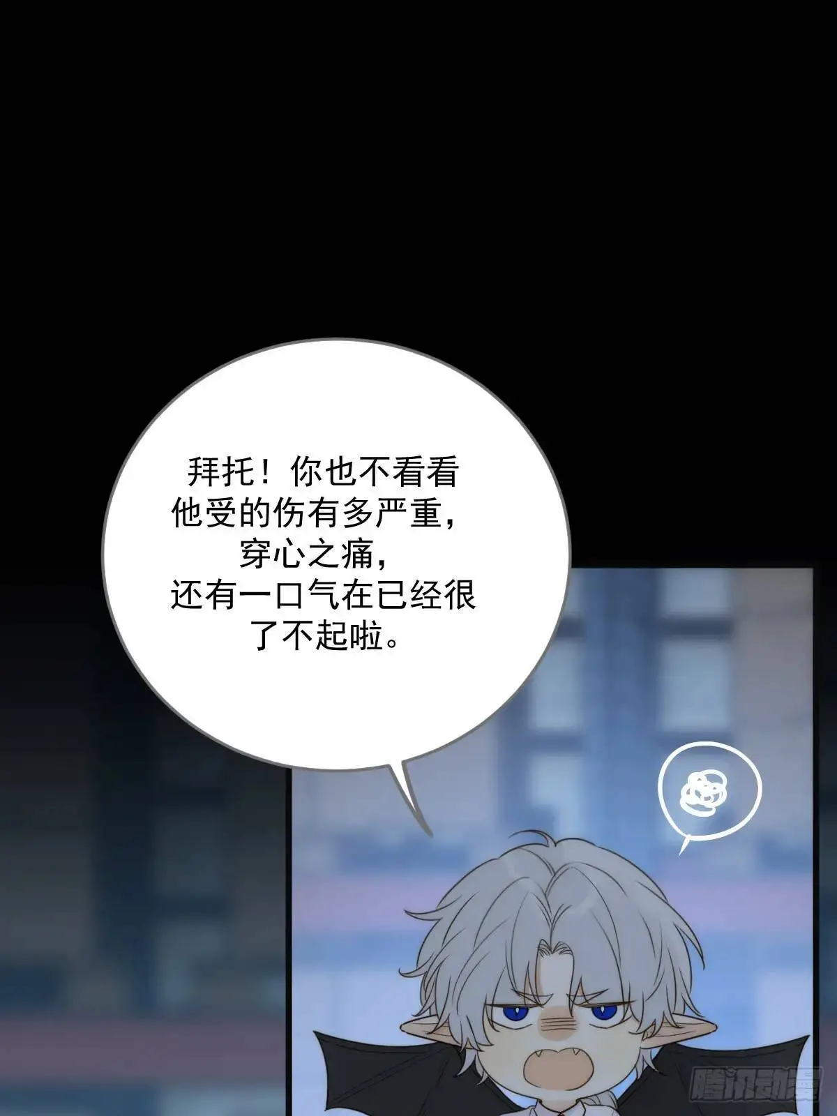 只有尾巴不可以盖子犬微博超话漫画,换我解决你2图