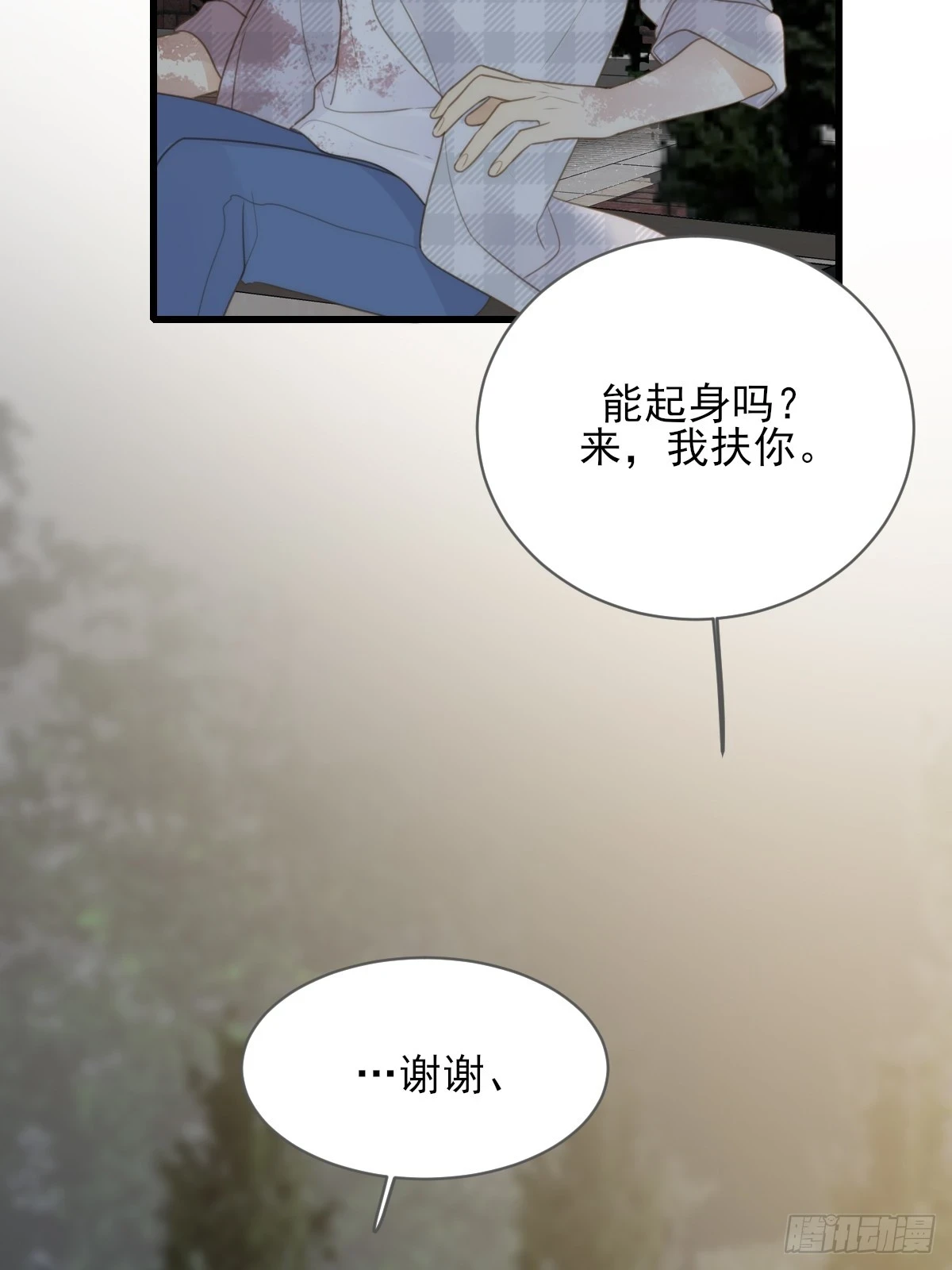 只有尾巴不可以盖子犬微博超话漫画,暧昧的方法2图