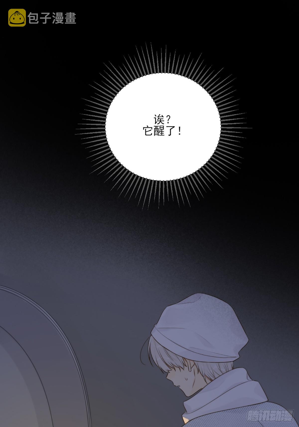 只有尾巴不可以盖子犬微博超话漫画,抱着你入睡1图