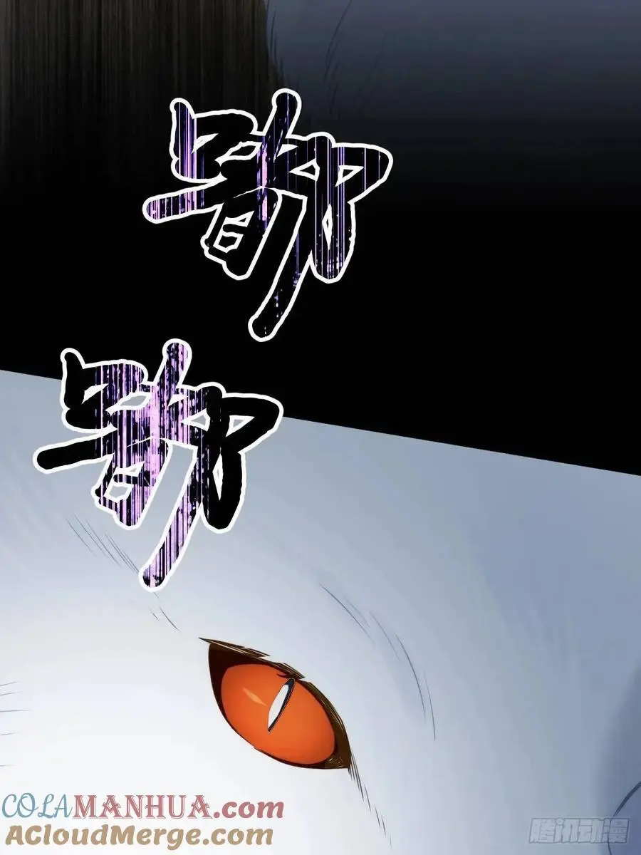 只有尾巴不可以盖子犬微博超话漫画,再次见到你2图