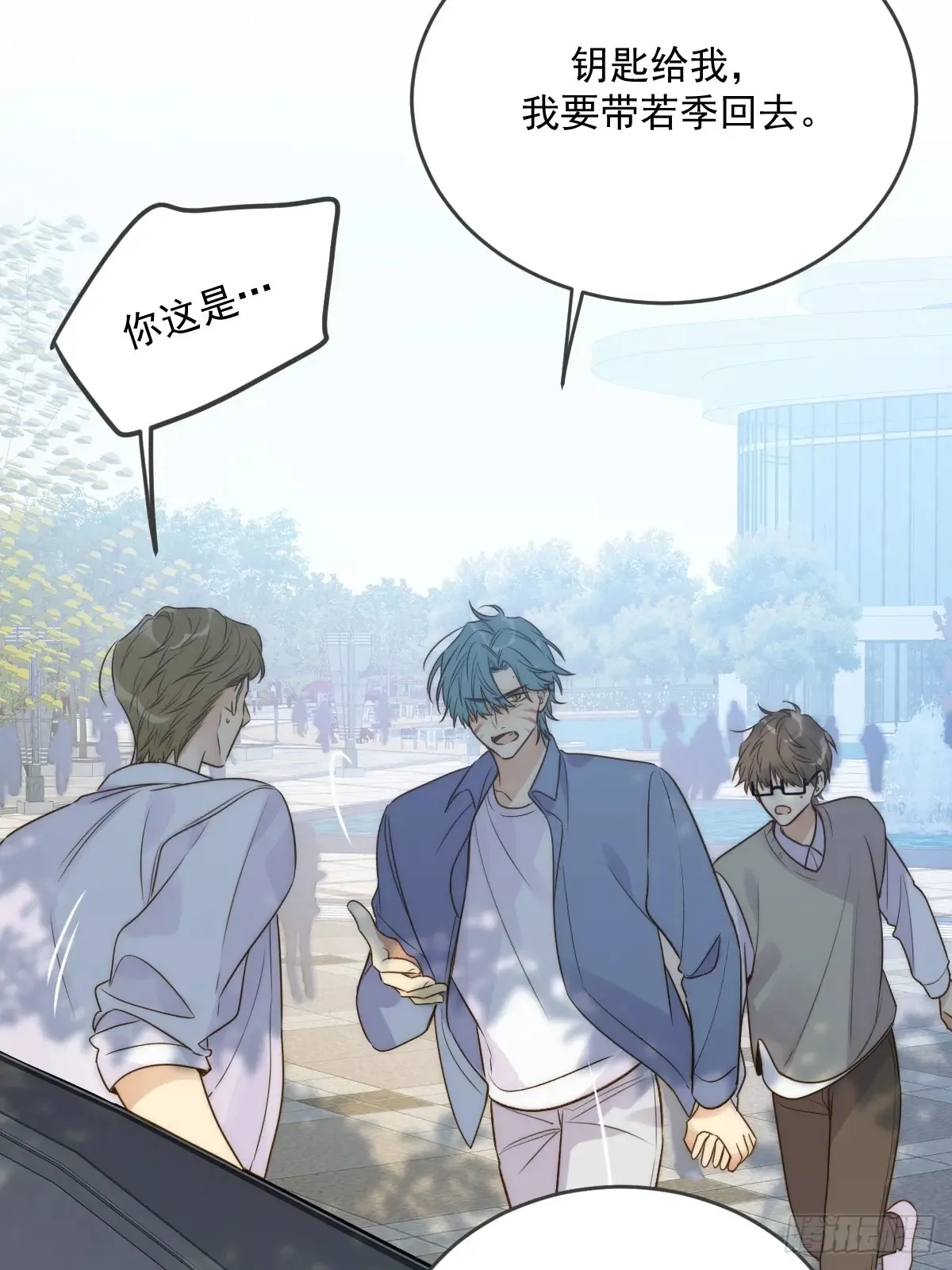 只有尾巴不可以盖子犬微博超话漫画,更懂他的人1图