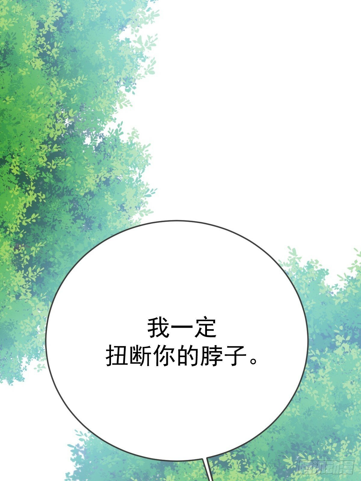 只有尾巴不可以盖子犬微博超话漫画,他的过去揭秘2图