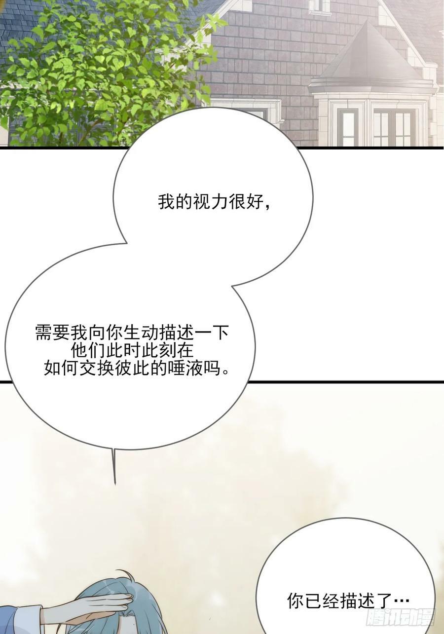 只有尾巴不可以盖子犬微博超话漫画,交给我吧！2图