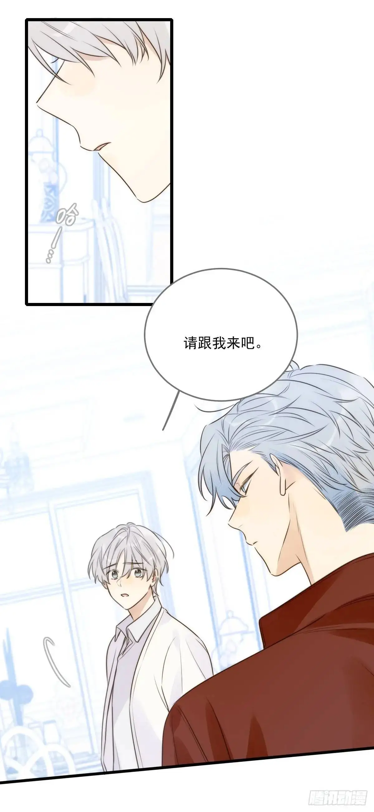 只有尾巴不可以盖子犬微博超话漫画,虎妖帮忙2图