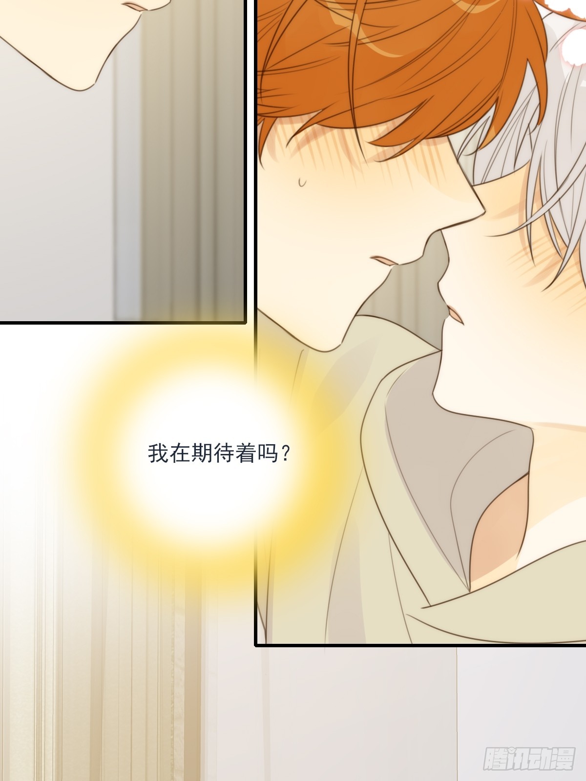 只有尾巴不可以盖子犬微博超话漫画,热温之夜1图