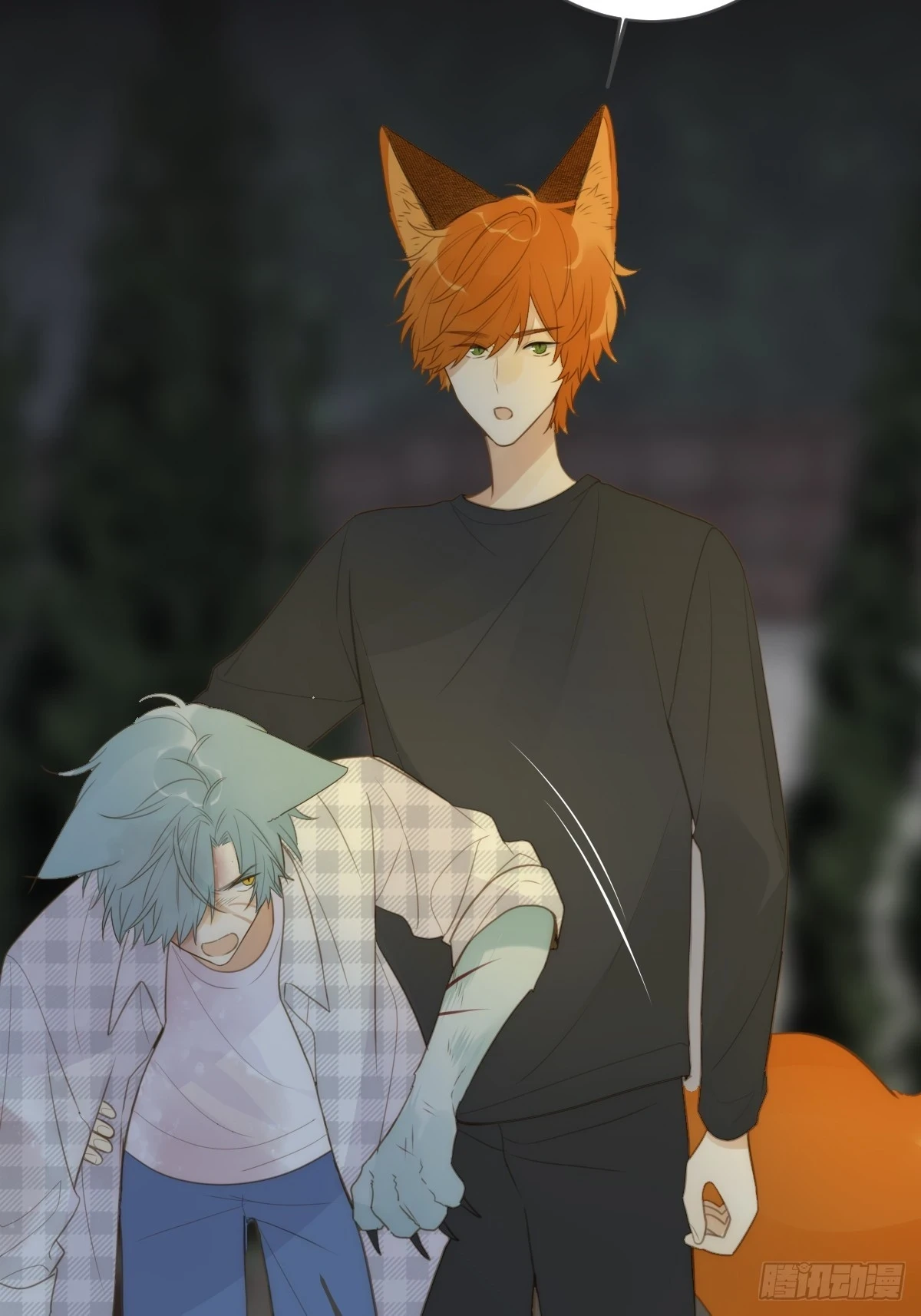 只有尾巴不可以盖子犬微博超话漫画,记忆苏醒，白夜回归2图