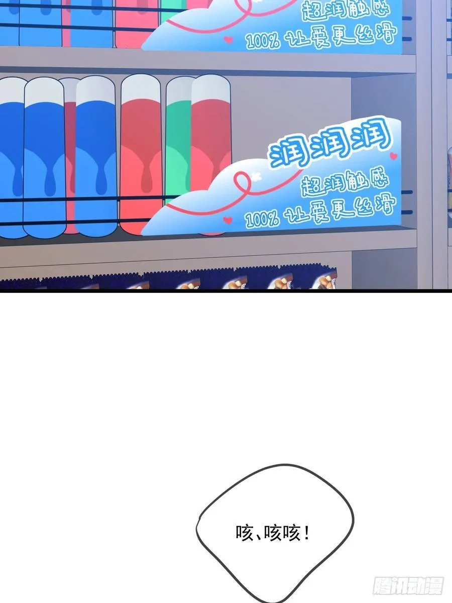 只有尾巴不可以盖子犬微博超话漫画,小插曲1图
