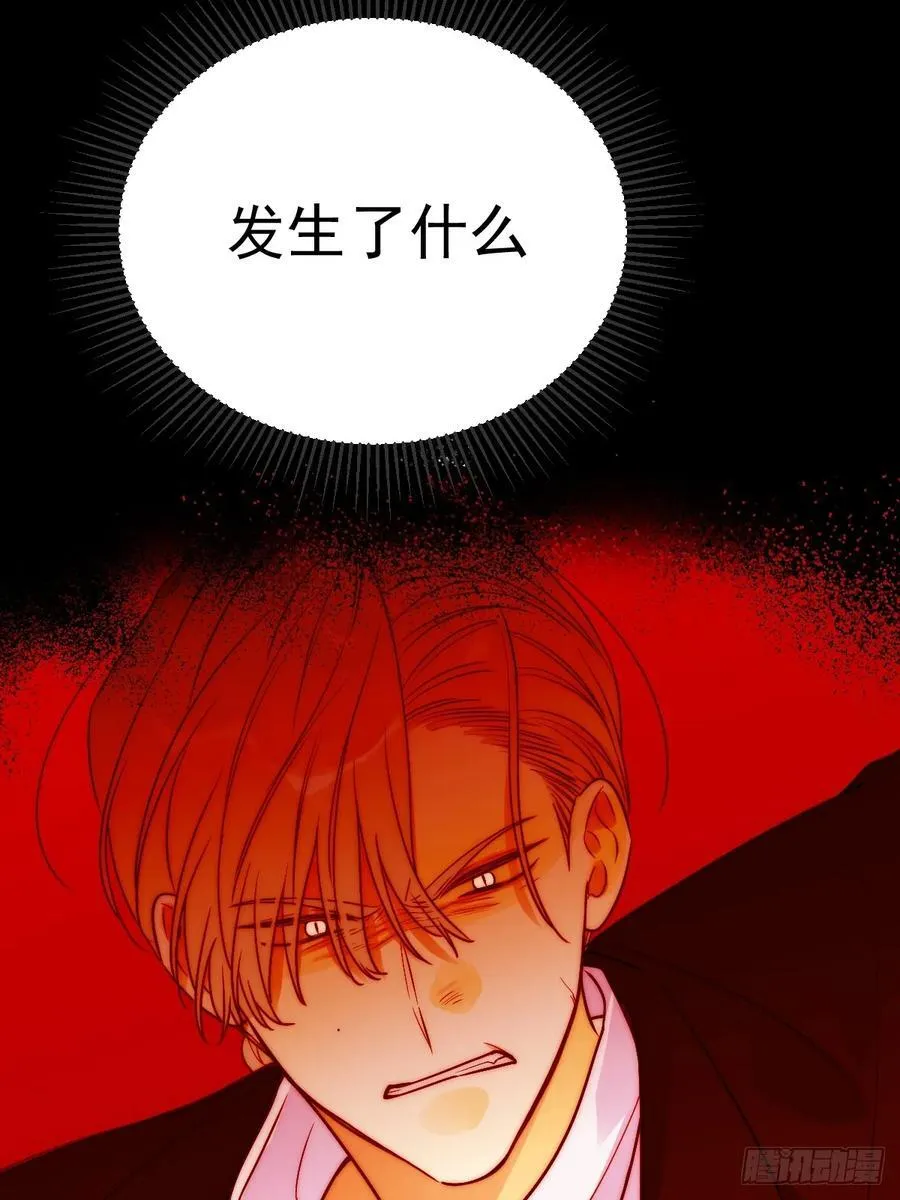 只有尾巴不可以盖子犬微博超话漫画,破碎1图