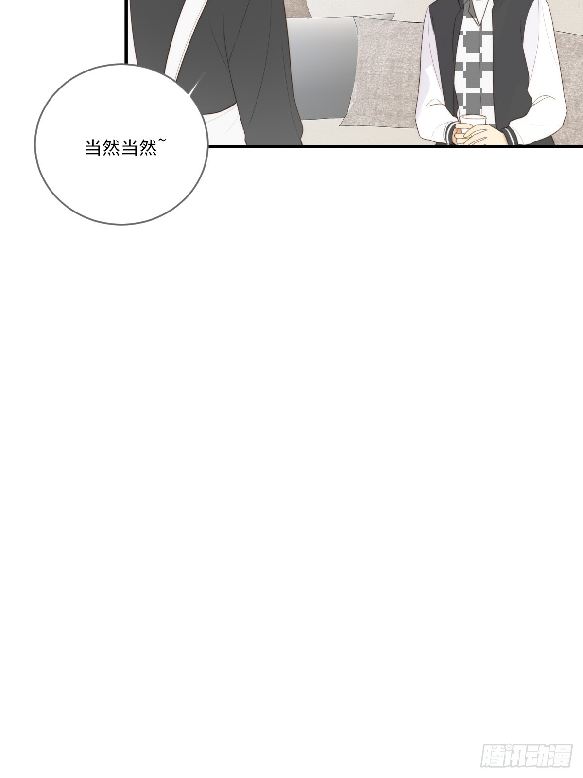 只有尾巴不可以盖子犬微博超话漫画,吃哥哥的醋2图