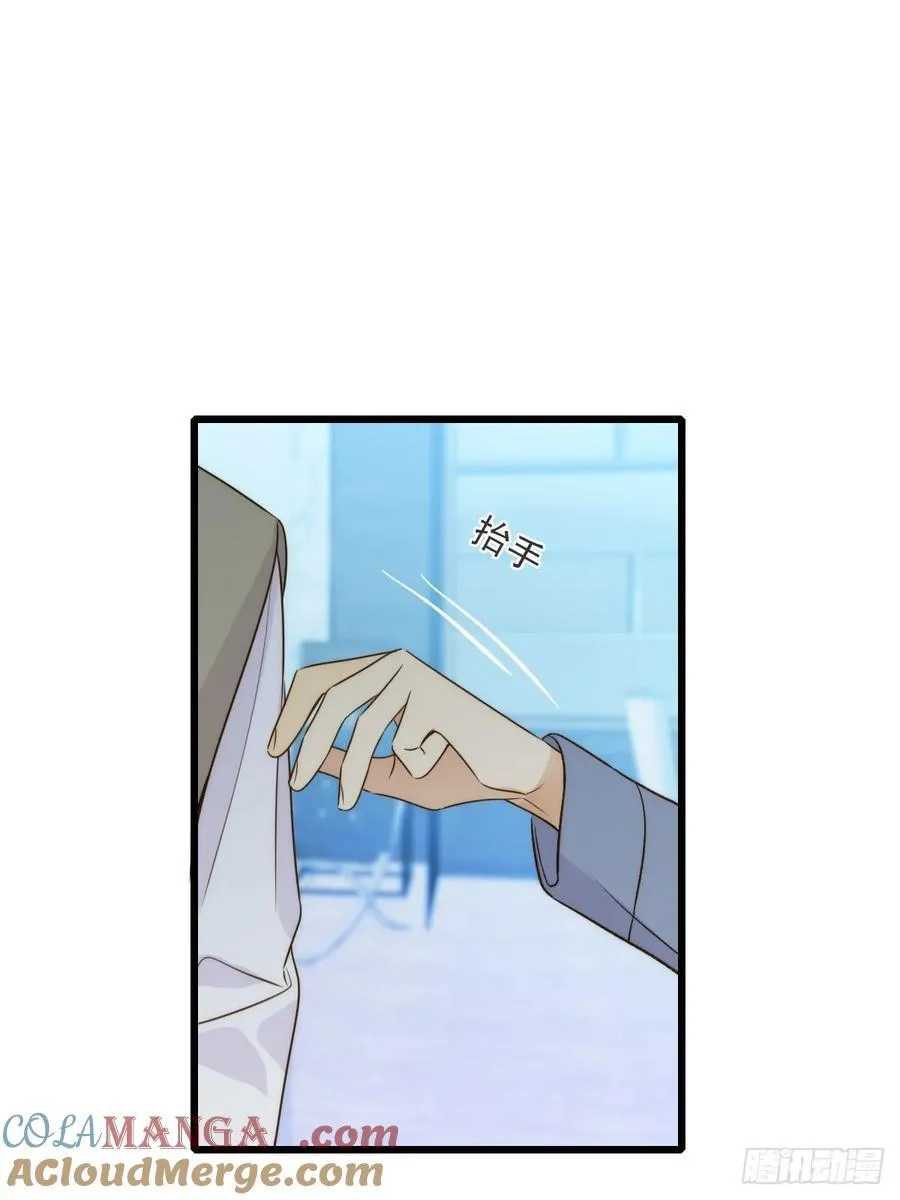 只有尾巴不可以盖子犬微博超话漫画,摘下眼镜1图