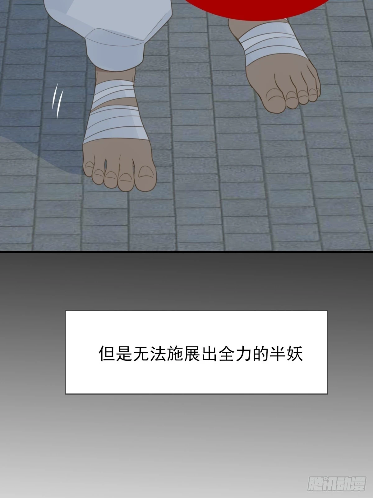 只有尾巴不可以盖子犬微博超话漫画,尝尝你的味道2图