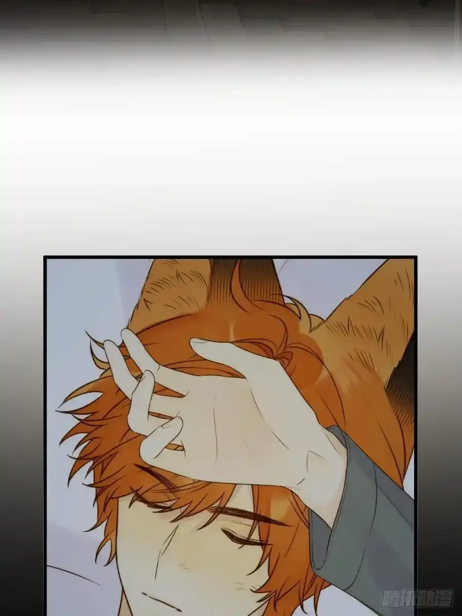 只有尾巴的菜叫什么漫画,苏醒的他2图