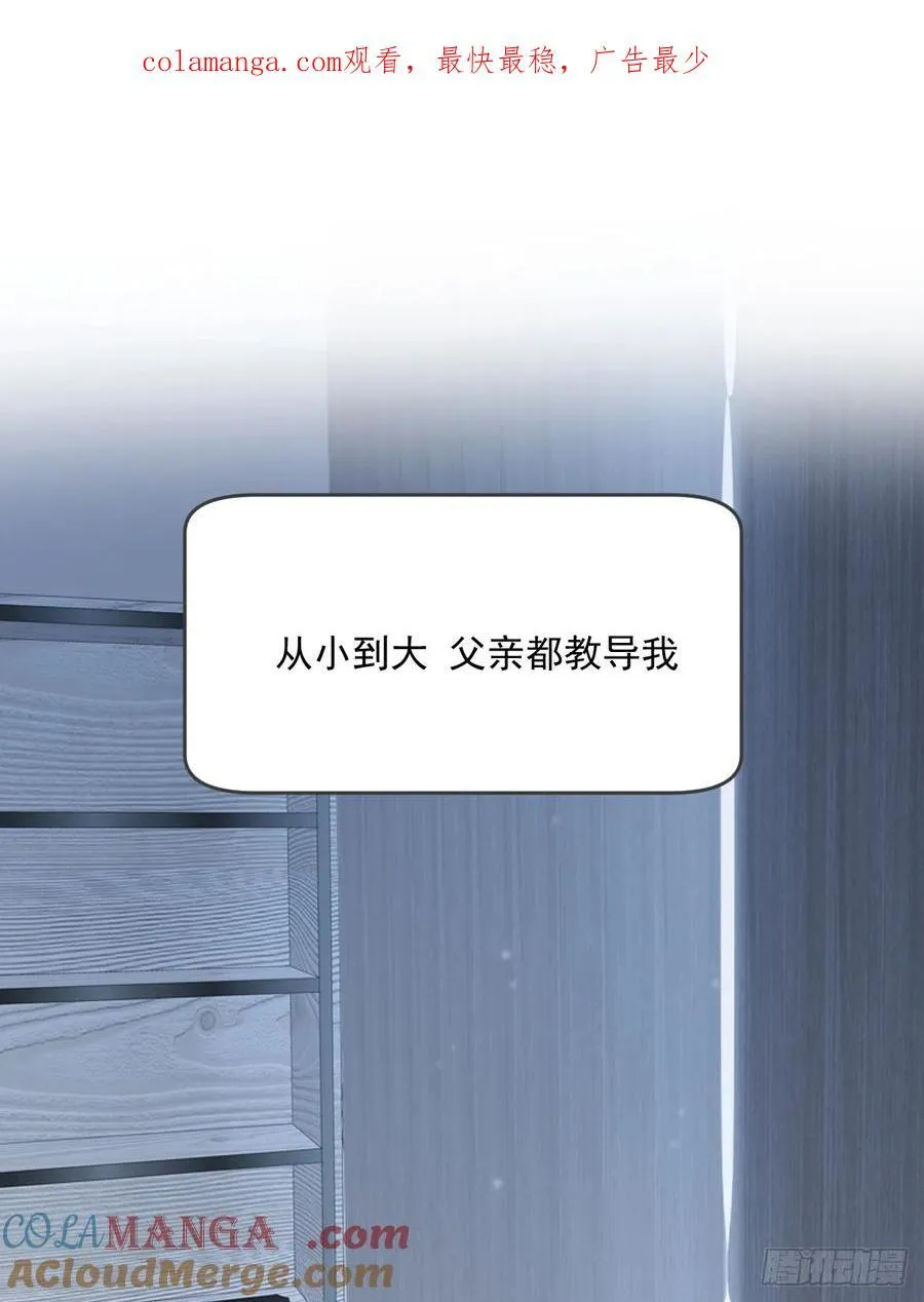 只有尾巴不可以盖子犬微博超话漫画,心动了1图