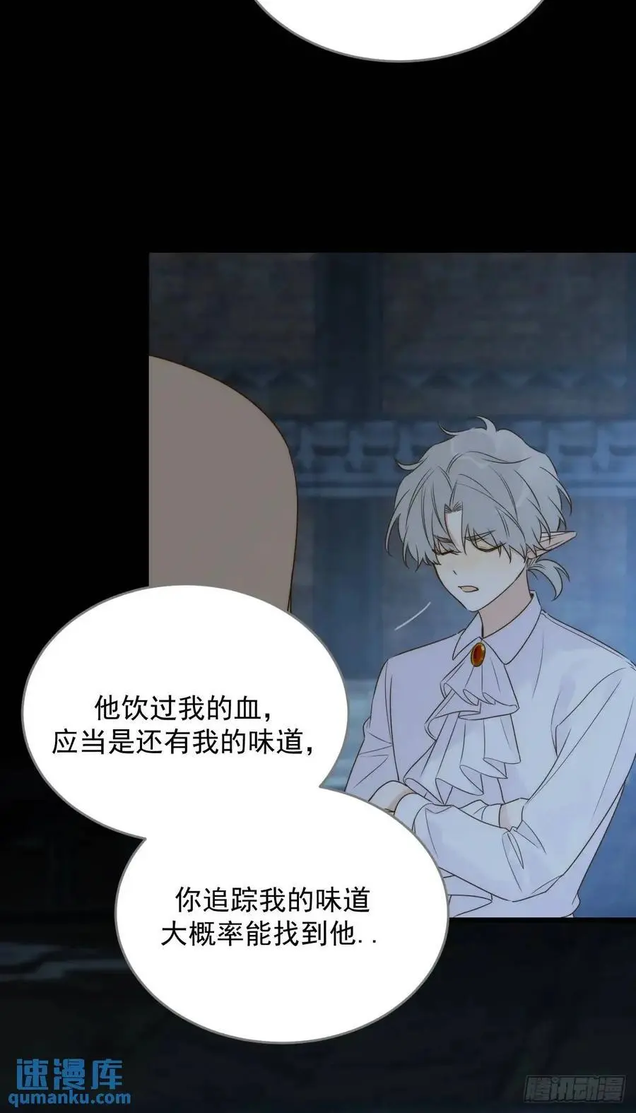 只有尾巴不可以盖子犬微博超话漫画,再次见到你2图