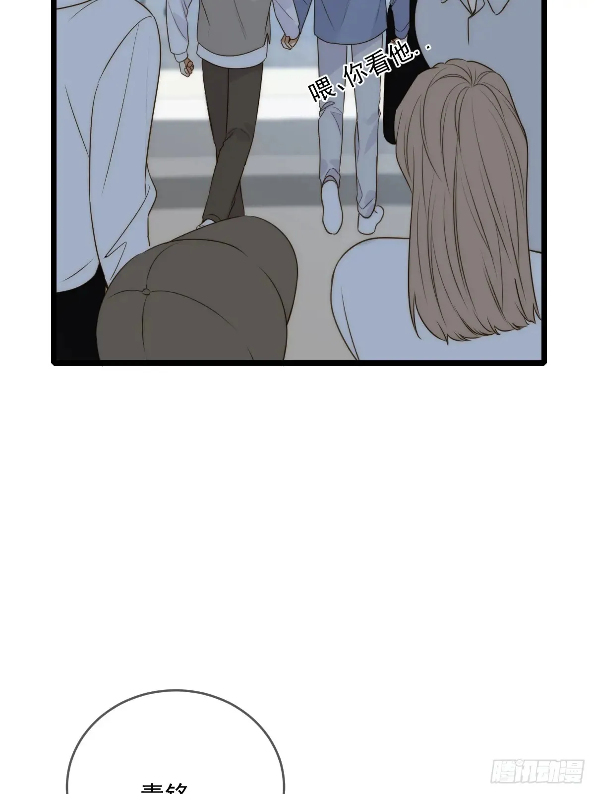 只有尾巴不可以盖子犬微博超话漫画,更懂他的人2图