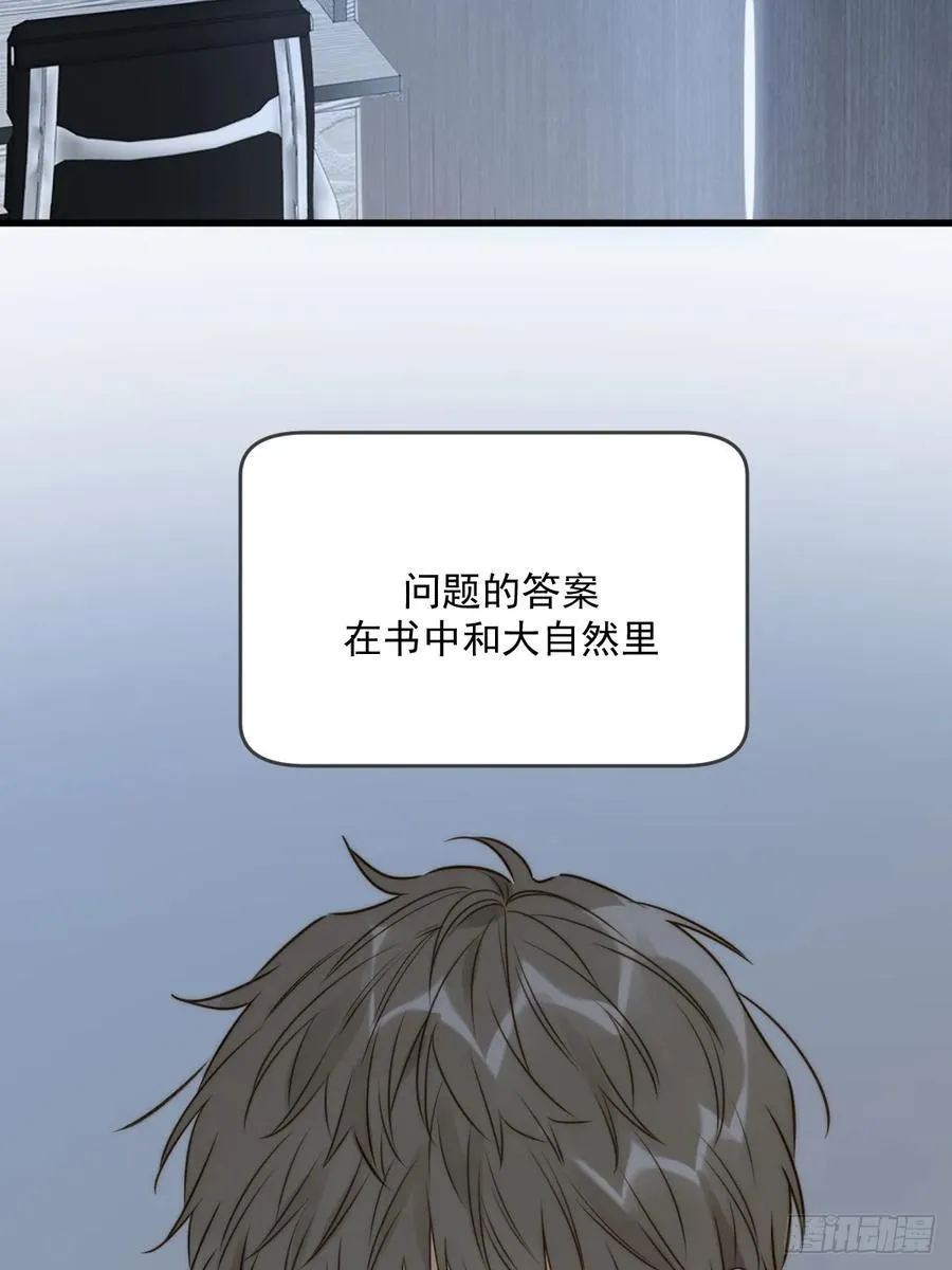 只有尾巴不可以盖子犬微博超话漫画,心动了2图