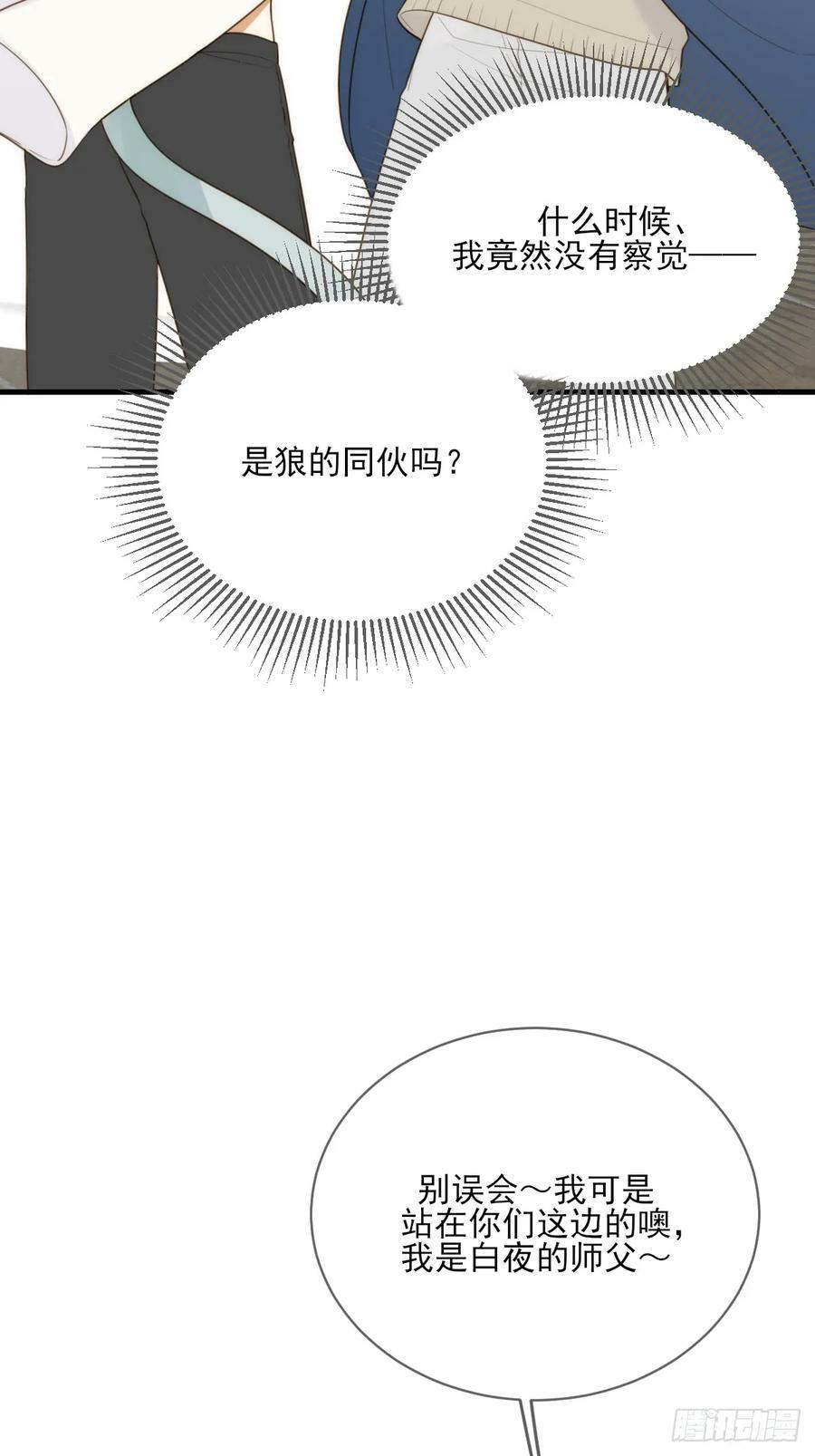 只有尾巴不可以盖子犬微博超话漫画,握紧我的手1图
