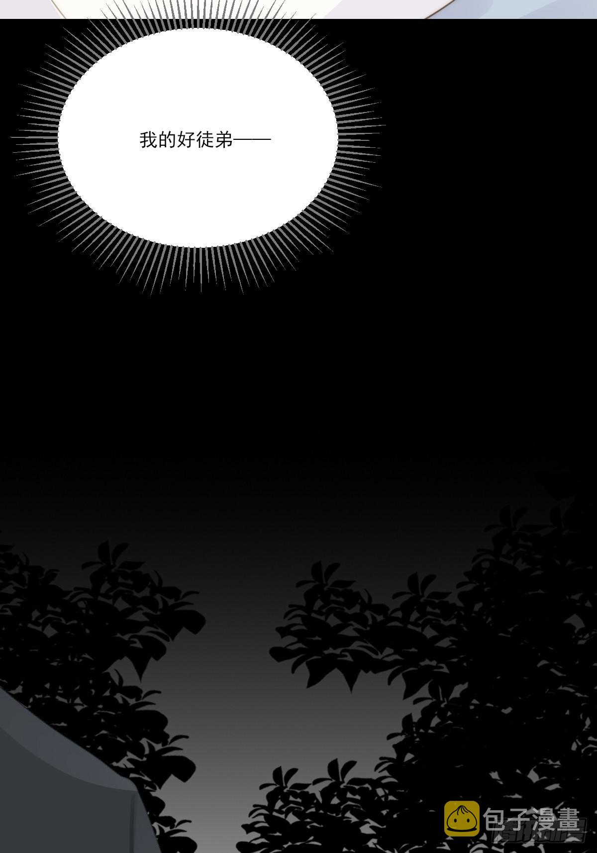 只有尾巴不可以盖子犬微博超话漫画,白夜坎坷的过去2图