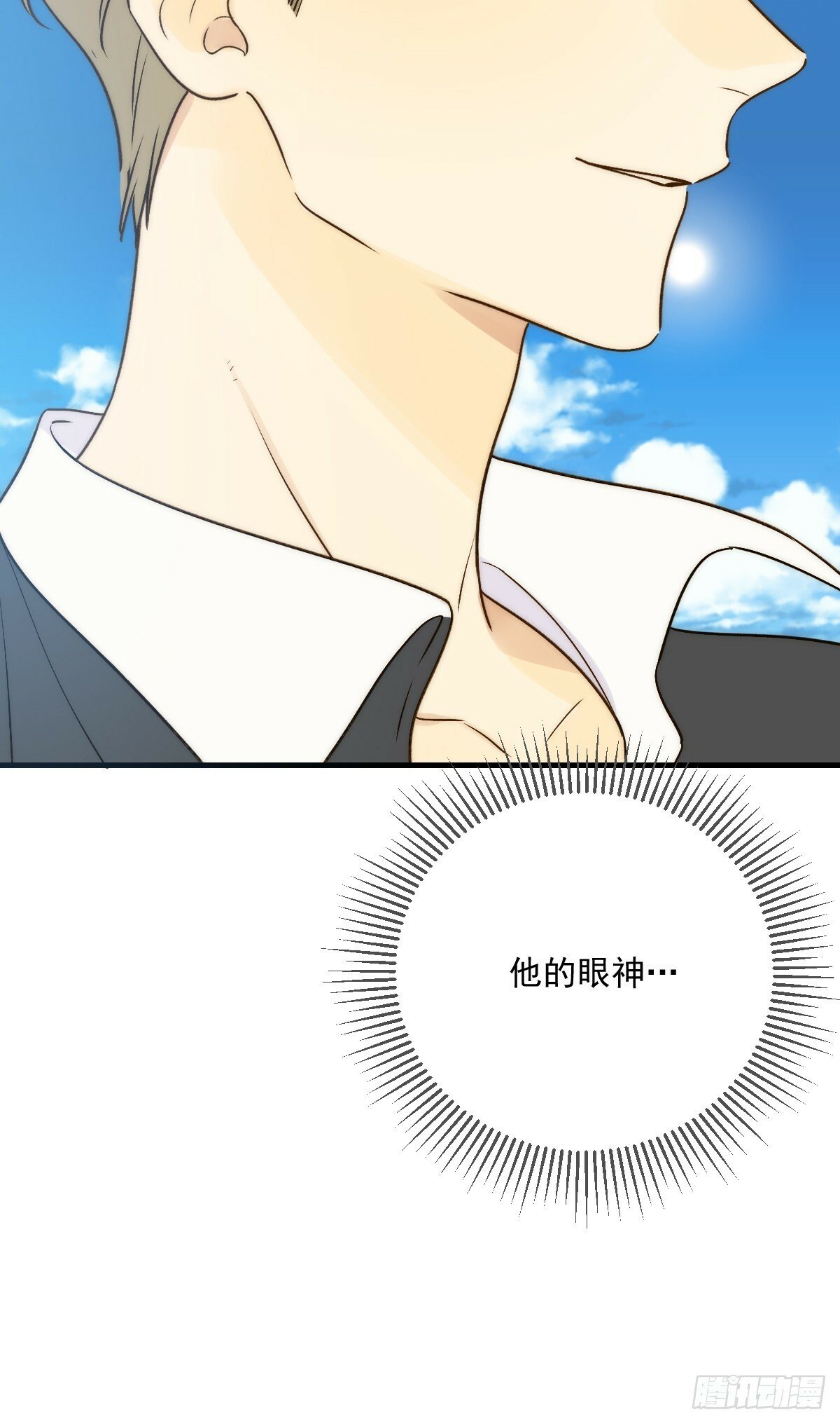 只有尾巴不可以盖子犬微博超话漫画,海妖西恩1图
