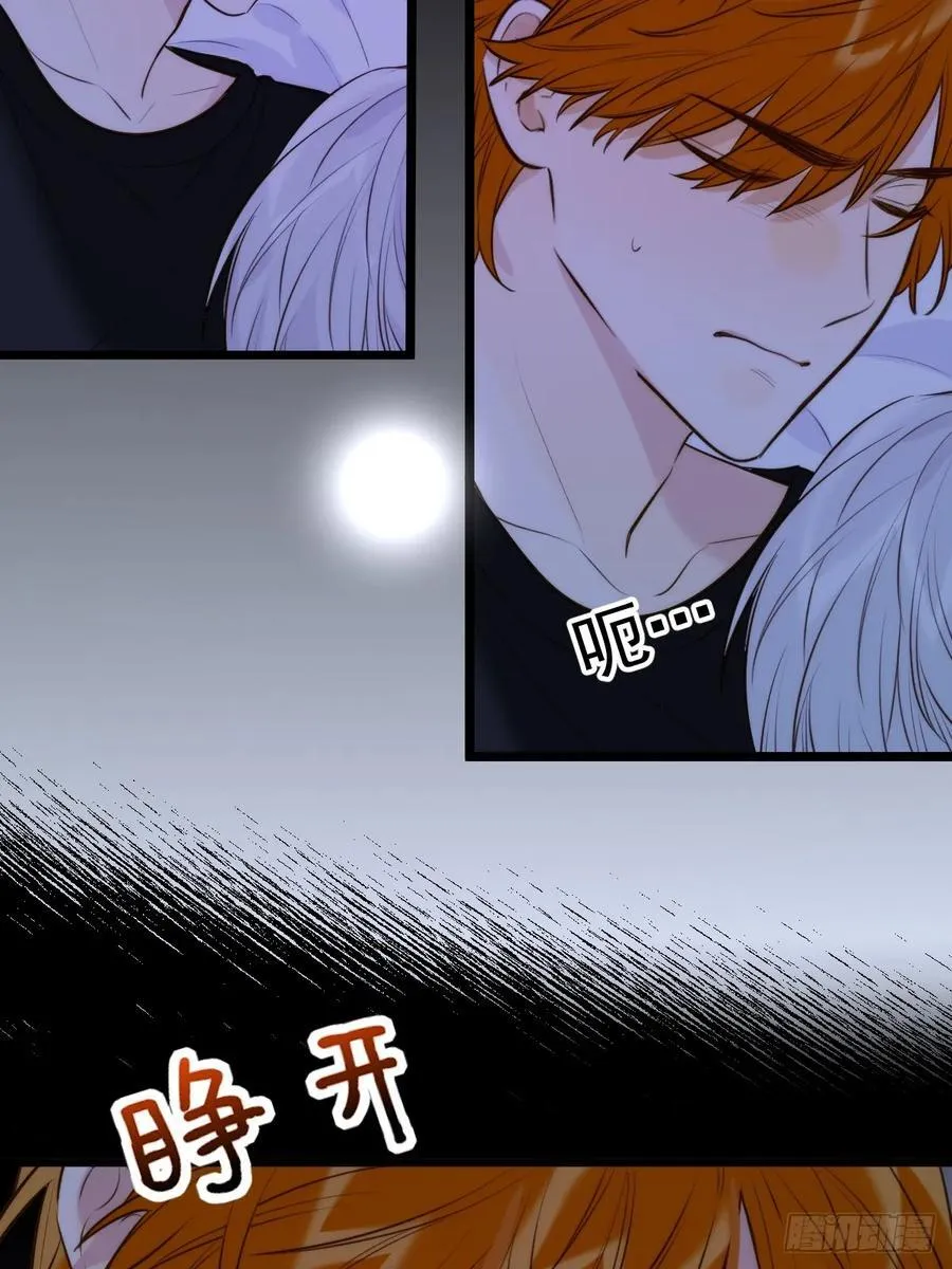 只有尾巴的菜叫什么漫画,无心的伤害1图