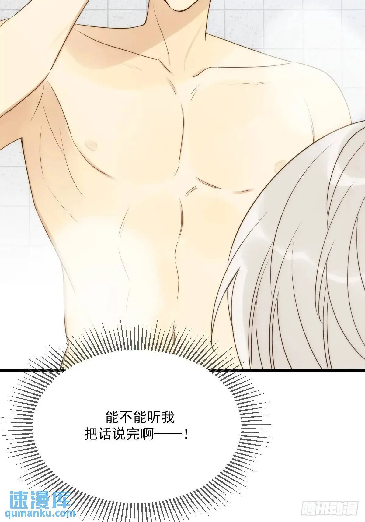 只有尾巴不可以盖子犬微博超话漫画,互相帮助2图