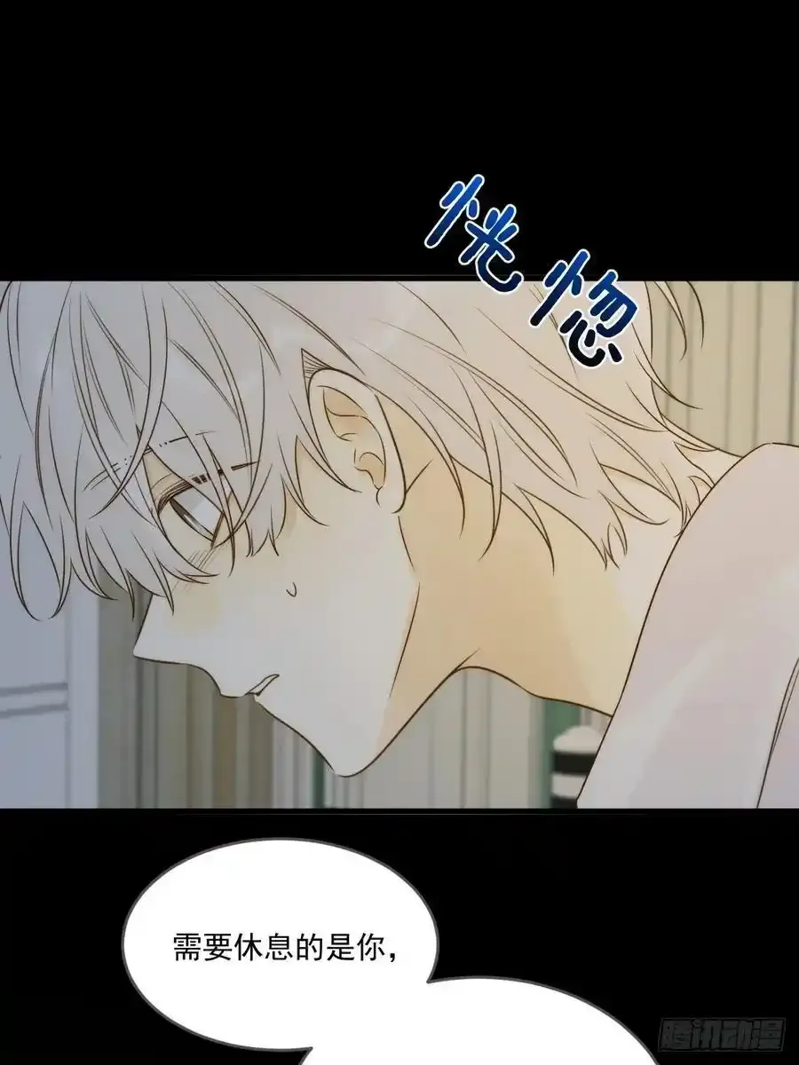 只有尾巴的菜叫什么漫画,苏醒的他1图